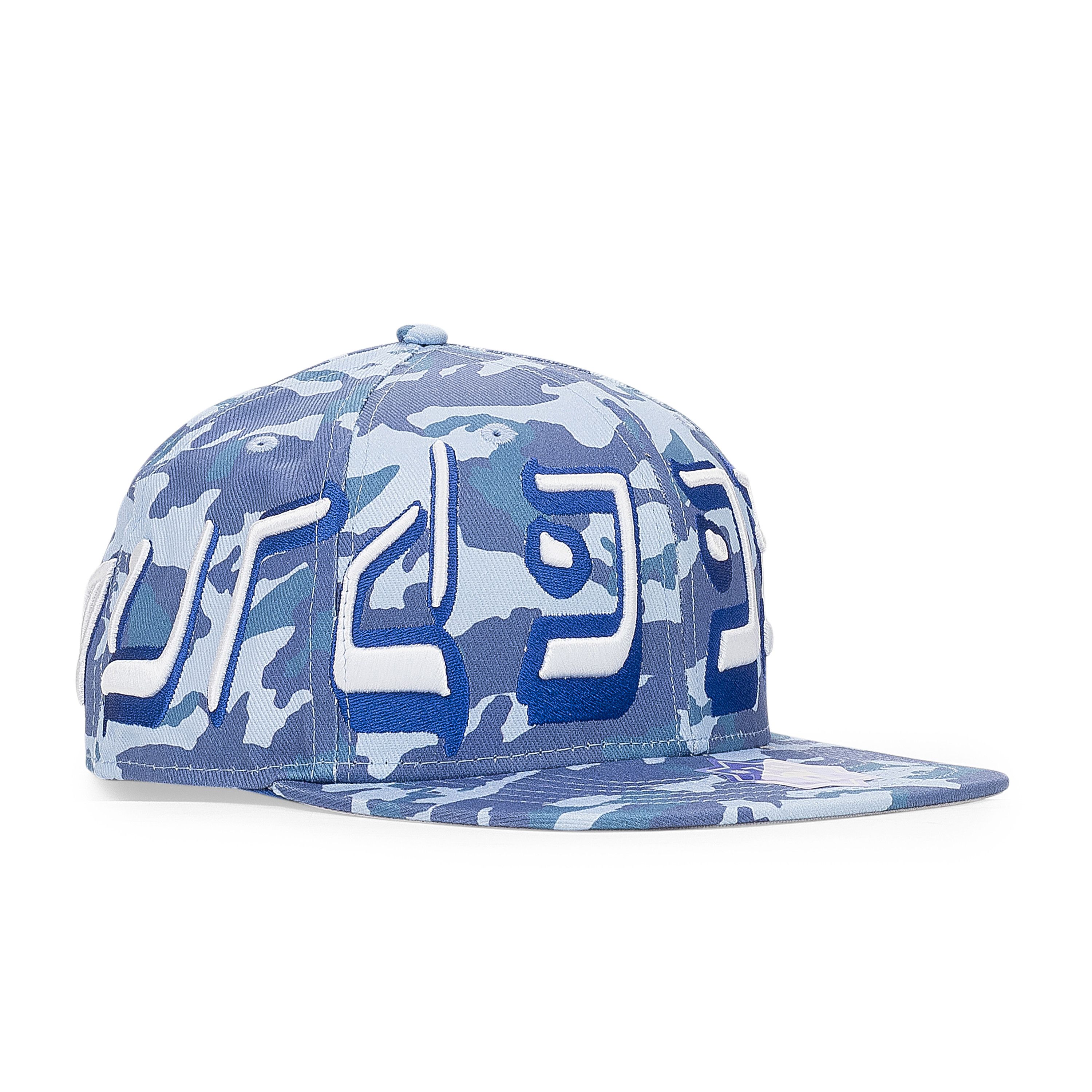 murd333r.fm NWT MURD333R.FM CAMO FITTED BASEBALL CAP SIZE 7 1/4 $111 Size ONE SIZE - 5 Thumbnail