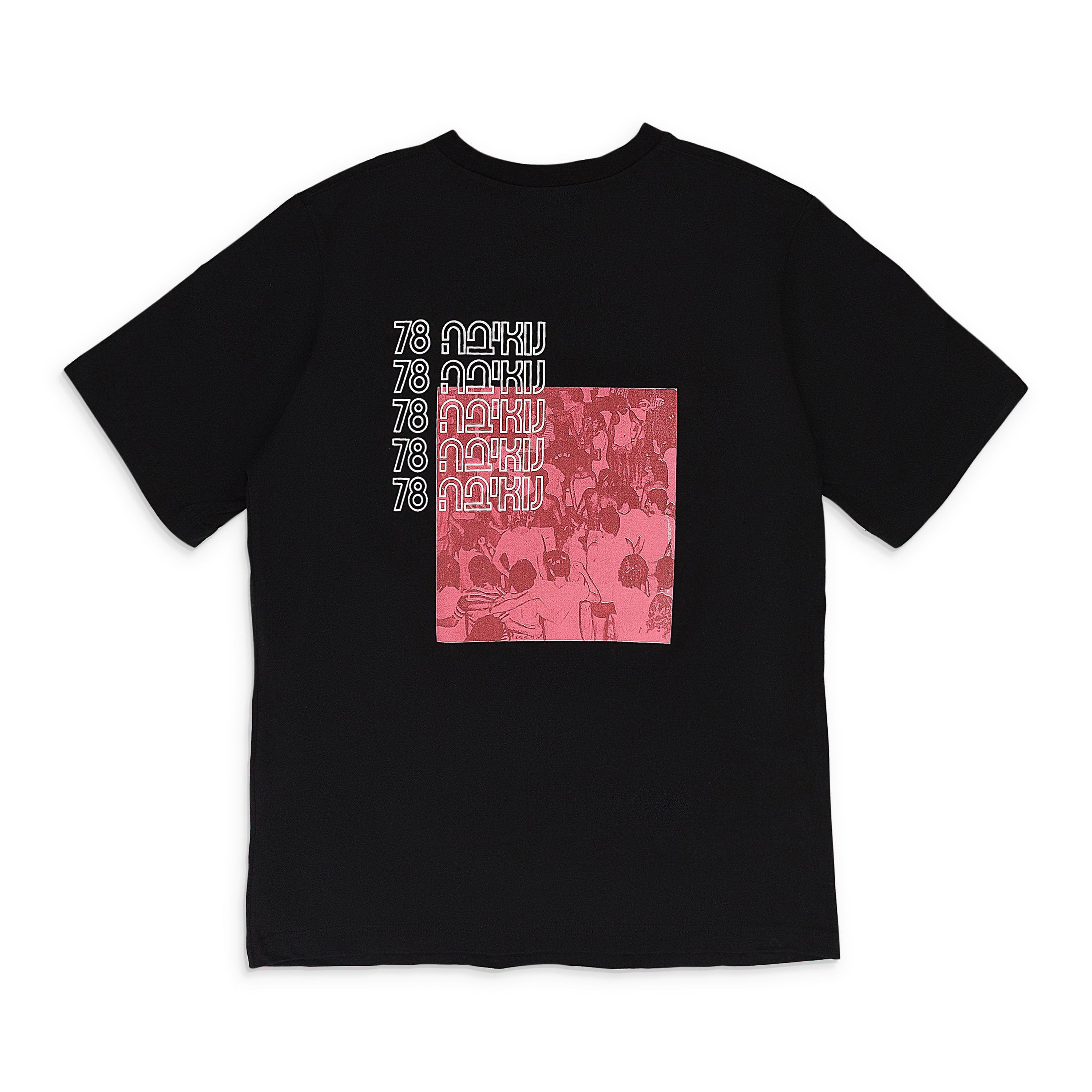 Adish Adish BLACK SHORT SLEEVE MOON ABOVE NUWEIBA T-SHIRT SIZE S Size US S / EU 44-46 / 1 - 2 Thumbnail