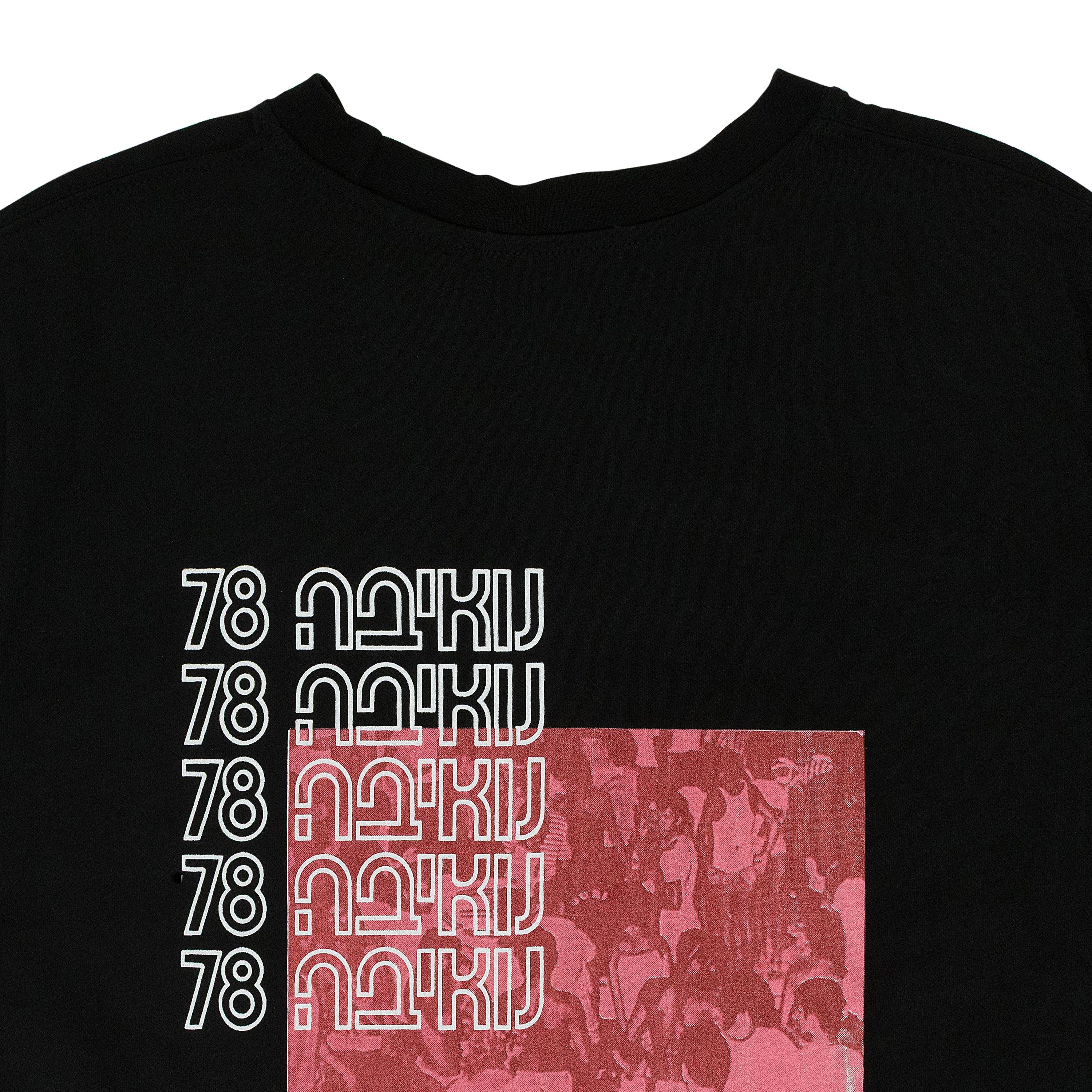 Adish Adish BLACK SHORT SLEEVE MOON ABOVE NUWEIBA T-SHIRT SIZE S Size US S / EU 44-46 / 1 - 4 Thumbnail