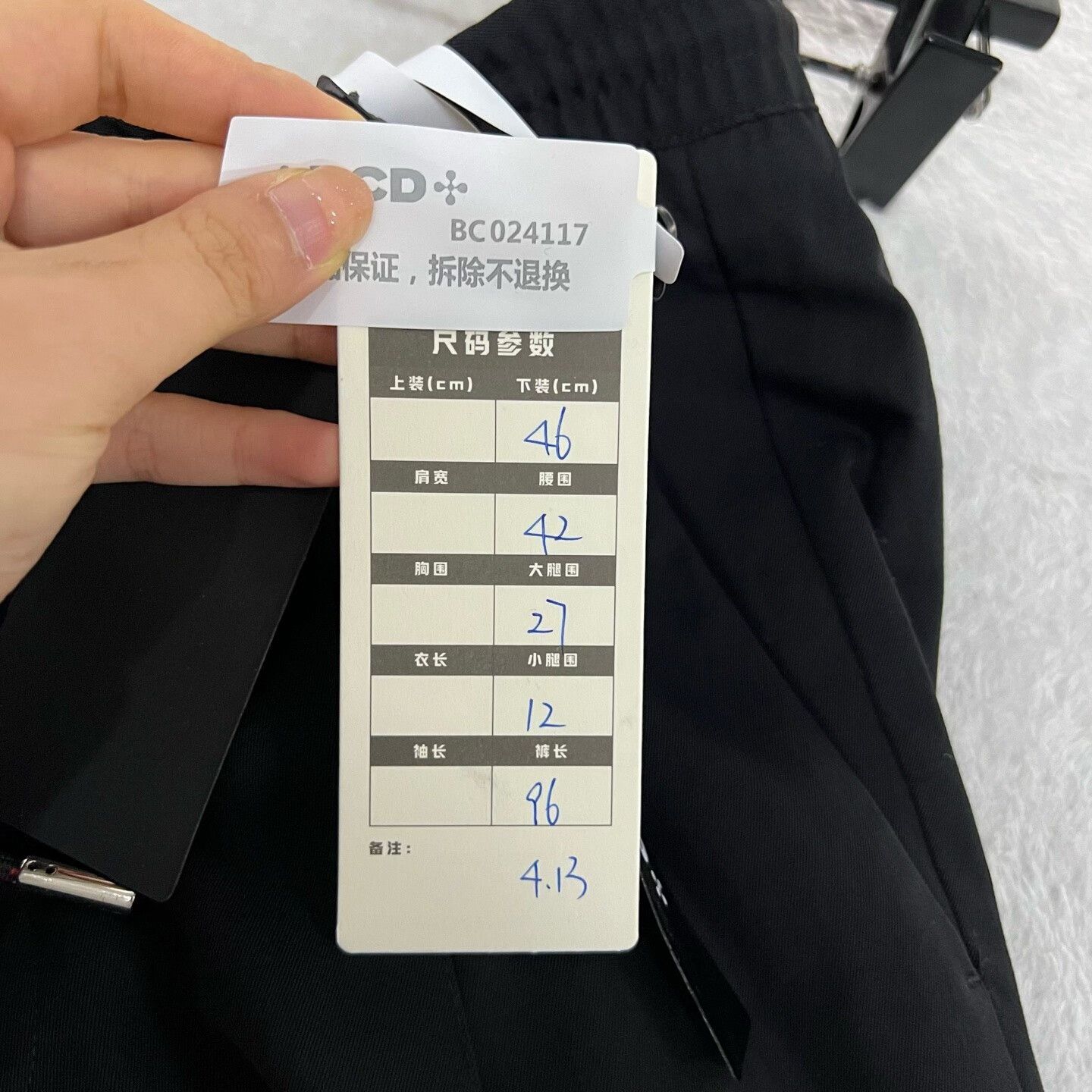 Dior Dior Black Sweatpants 30 Men Size US 30 / EU 46 - 5 Thumbnail