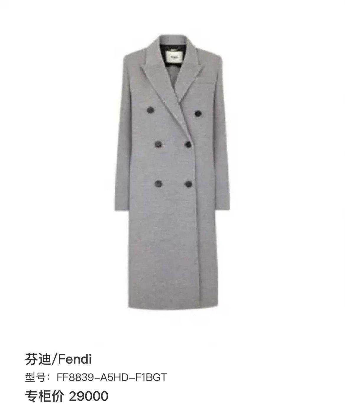 Fendi Fendi Gray Coat it_38 Women Size XS / US 0-2 / IT 36-38 - 6 Thumbnail