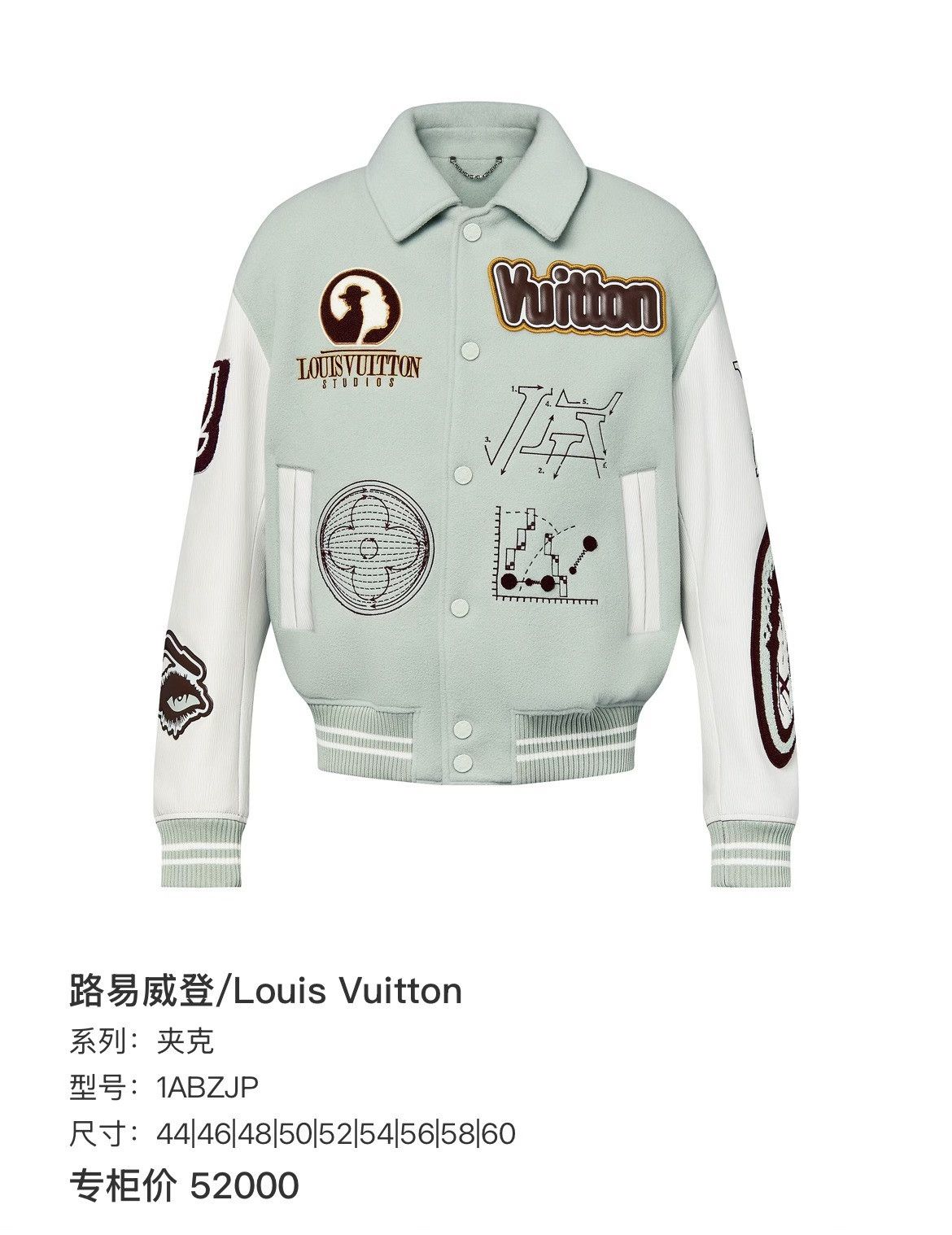 Louis Vuitton Louis Vuitton Embroidered Light Jacket s Men Size US S / EU 44-46 / 1 - 6 Thumbnail