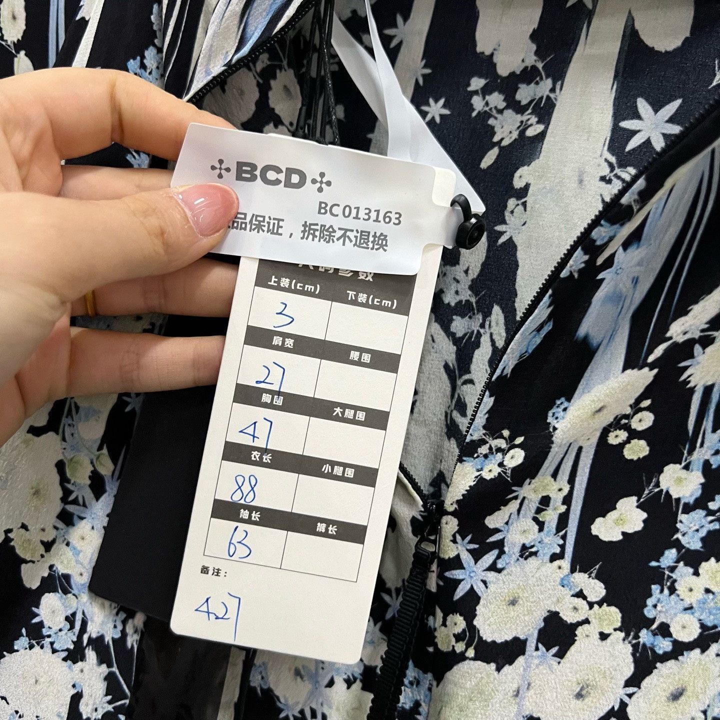 DOROTHEE SCHUMACHER Dorothee Schumacher Floral Dress us_2 Women Size XS / US 0-2 / IT 36-38 - 6 Thumbnail