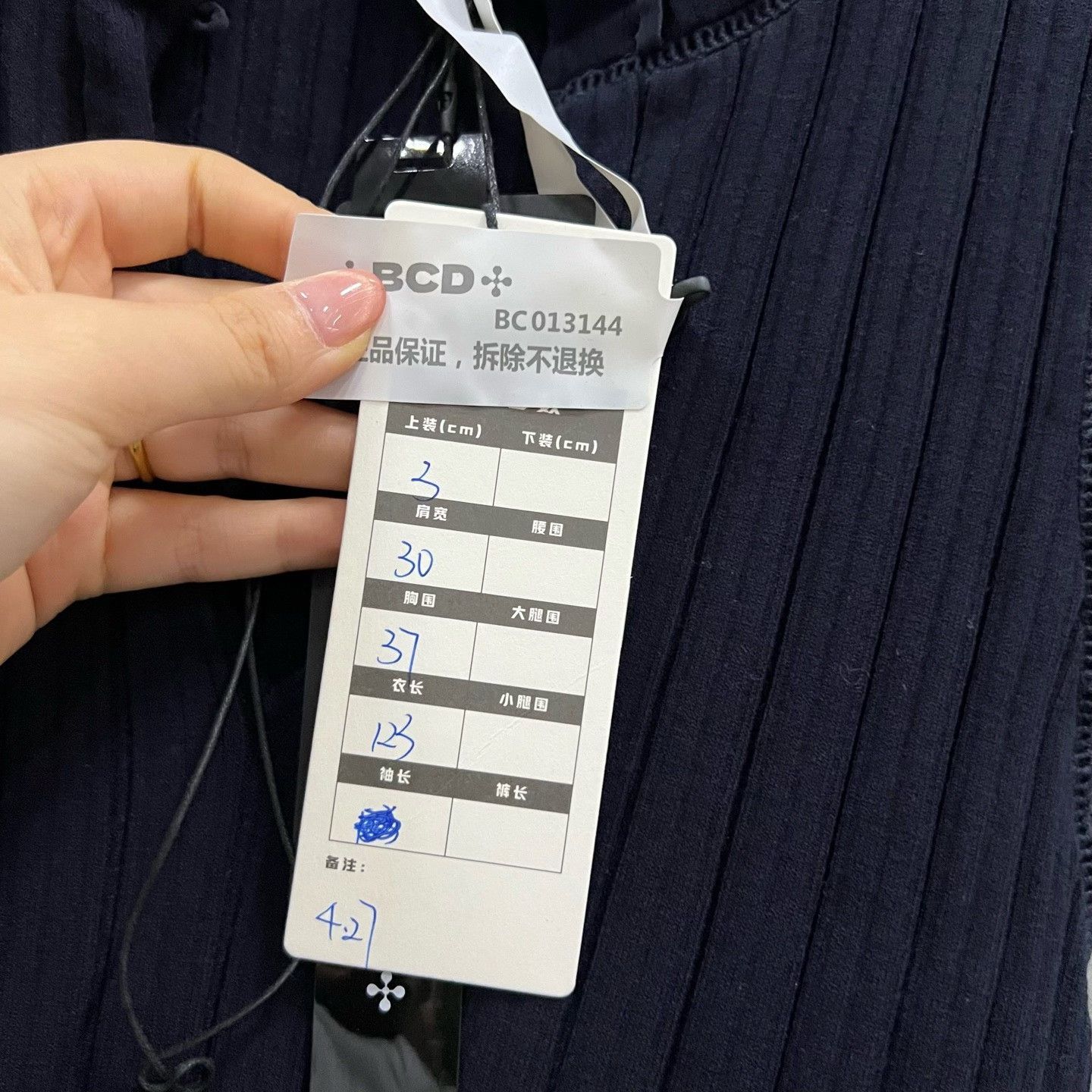 DOROTHEE SCHUMACHER Dorothee Schumacher Patchwork Blue Dress it_40 Women Size S / US 4 / IT 40 - 5 Thumbnail