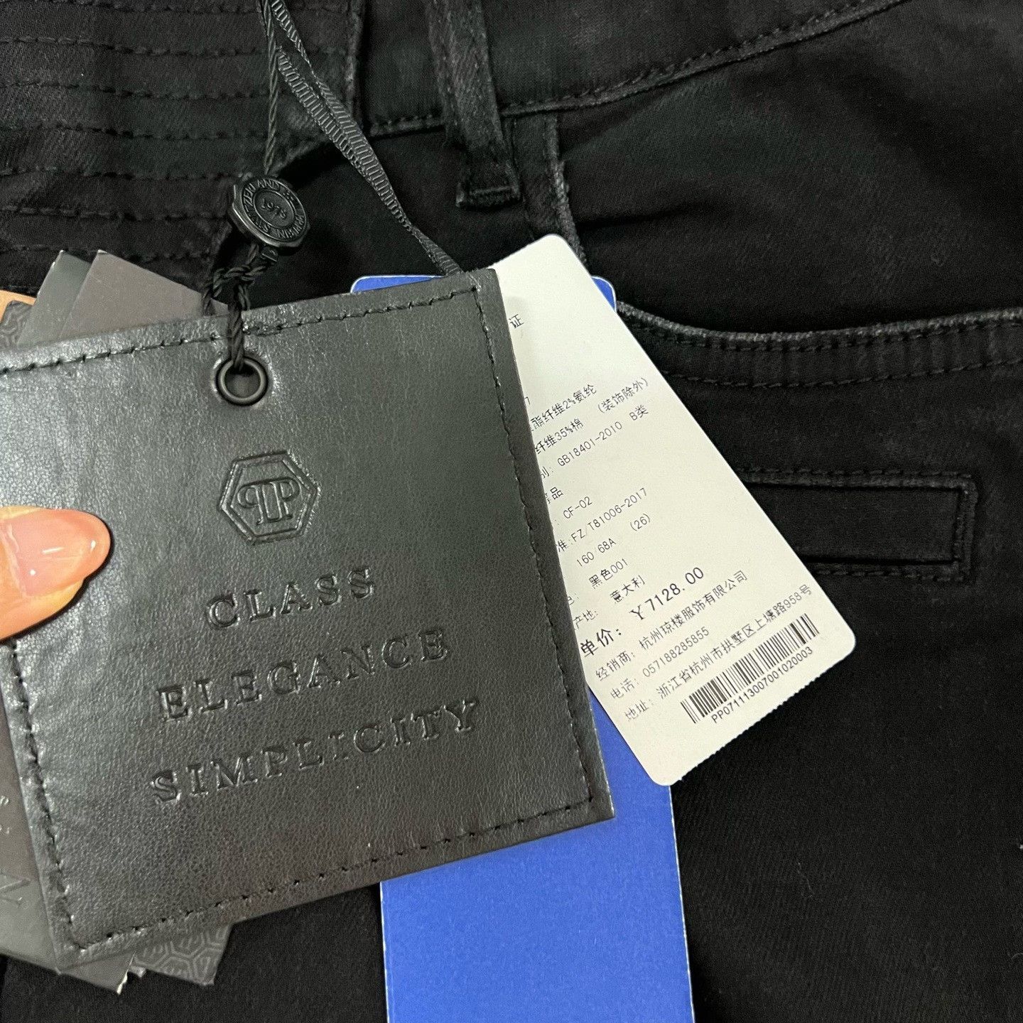 Philipp Plein Philipp Plein Denim Black Jeans 26 Women Size 26" / US 2 / IT 38 - 5 Thumbnail