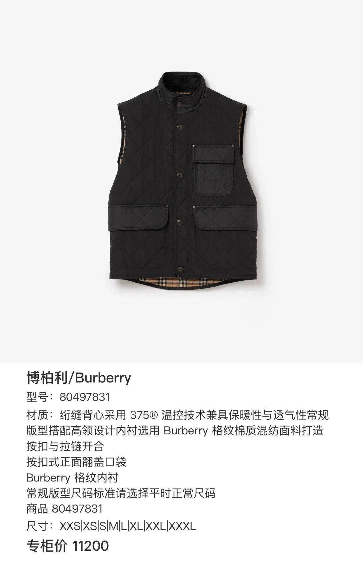 Burberry Burberry Cotton Black Vest S Women Size S / US 4 / IT 40 - 6 Thumbnail