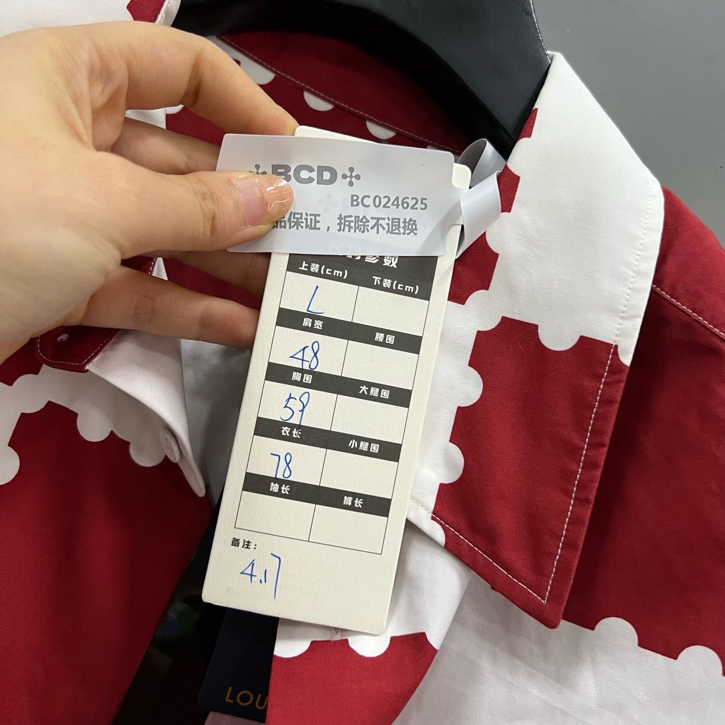 Louis Vuitton Louis Vuitton Collab Red Shirt l Men Size US L / EU 52-54 / 3 - 6 Thumbnail