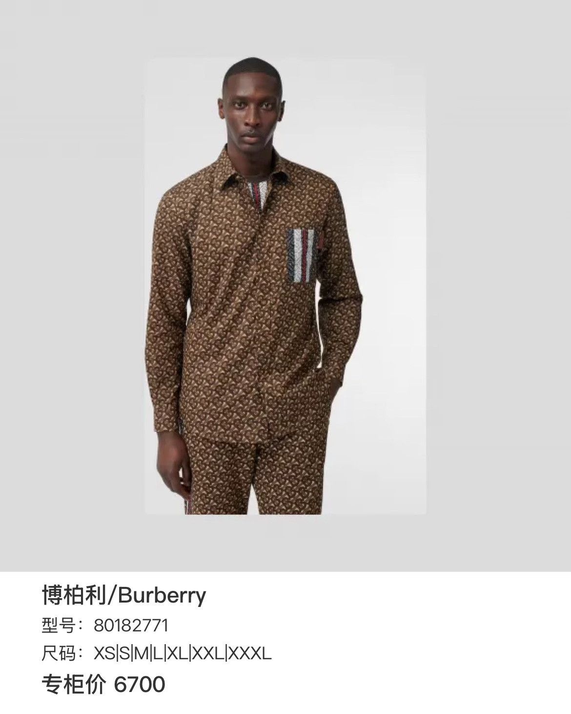 Burberry Burberry Shirt s Men Size US S / EU 44-46 / 1 - 6 Thumbnail