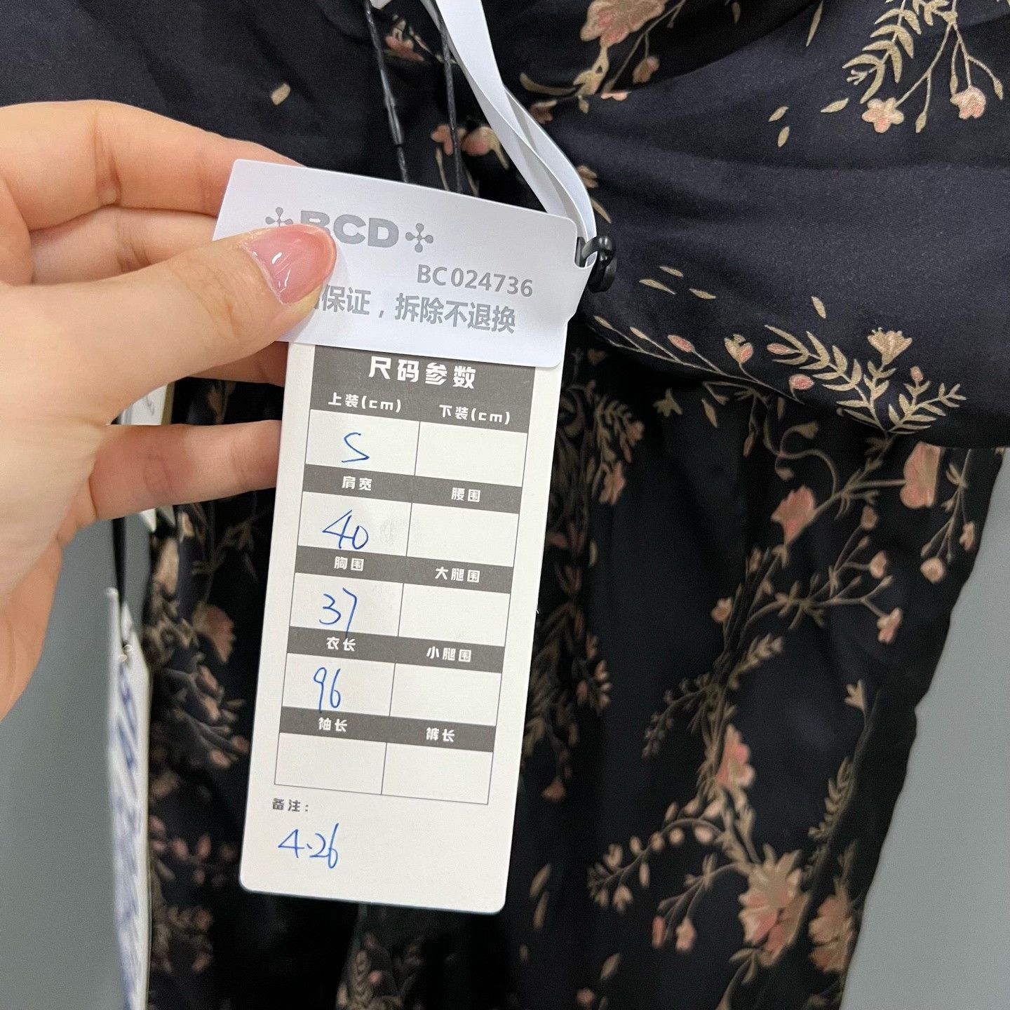 Burberry Burberry Floral Dress it_36 Women Size XS / US 0-2 / IT 36-38 - 6 Thumbnail