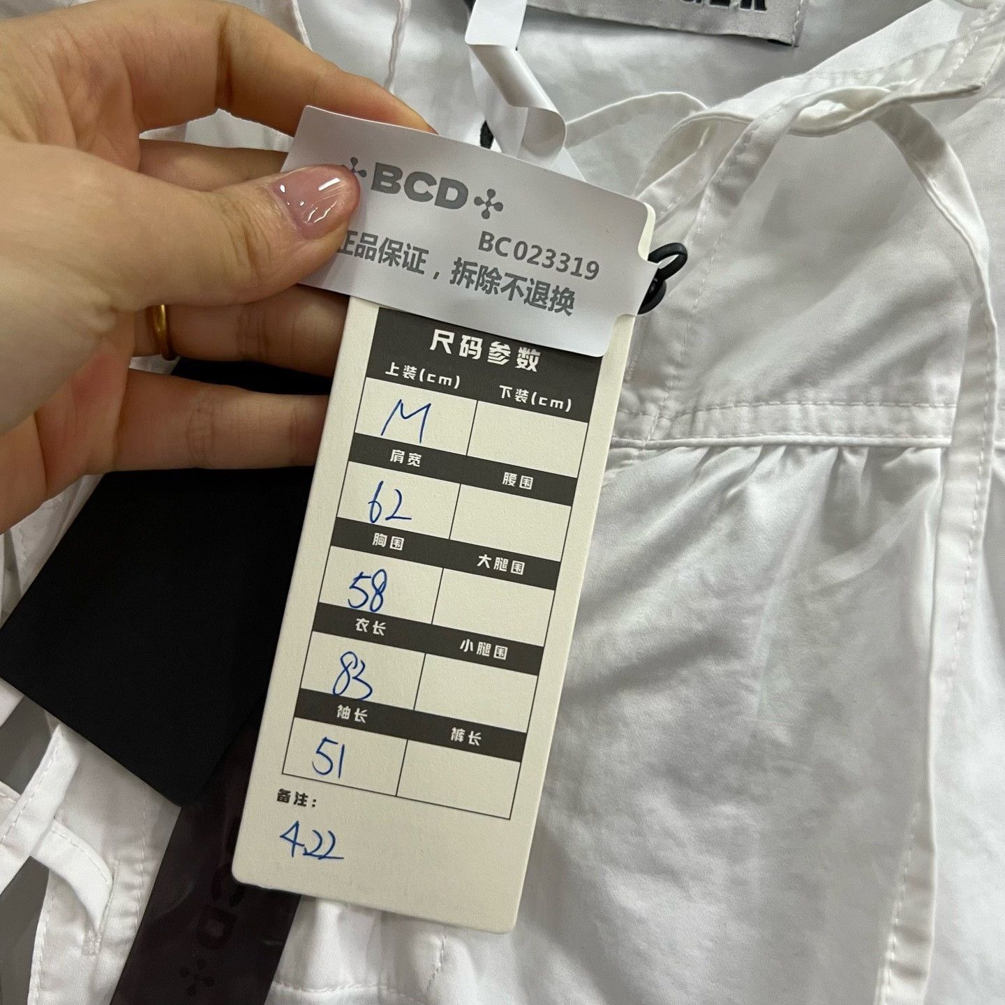 Burberry Burberry White Dress M Women Size M / US 6-8 / IT 42-44 - 5 Thumbnail