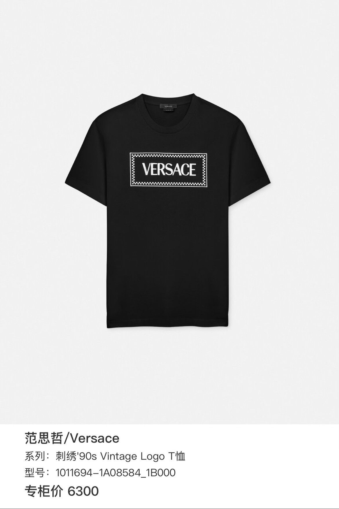 Versace Versace Retro Embroidered Black T-Shirt xl Men Size US XL / EU 56 / 4 - 6 Thumbnail