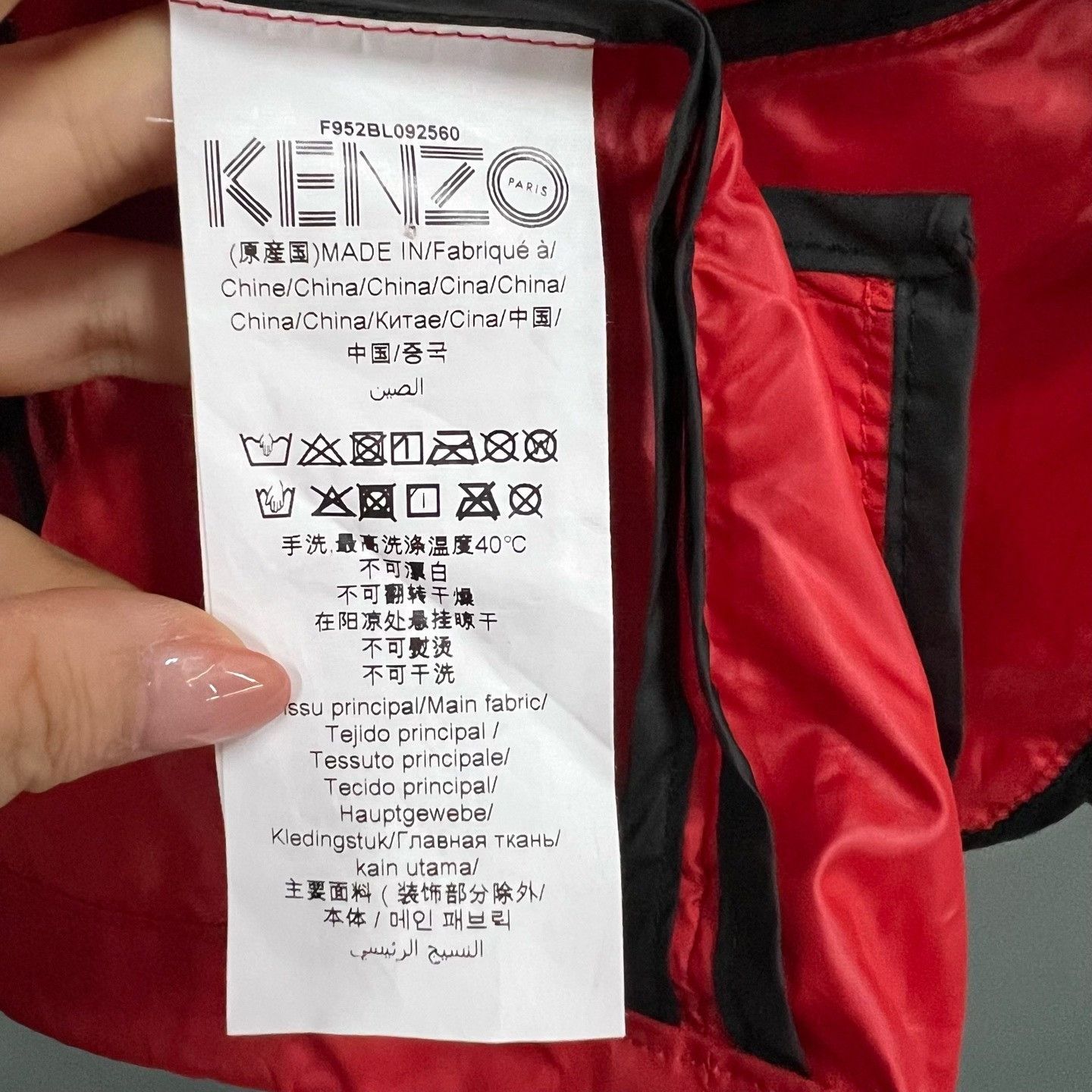 Kenzo Kenzo Retro Red Jacket M Women Size M / US 6-8 / IT 42-44 - 4 Thumbnail