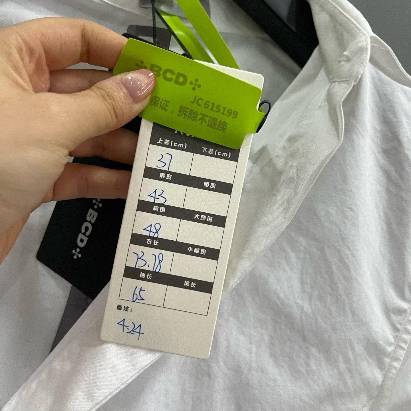 Dior Dior Embroidered White Shirt xxs Men Size US XXS / EU 40 - 5 Thumbnail
