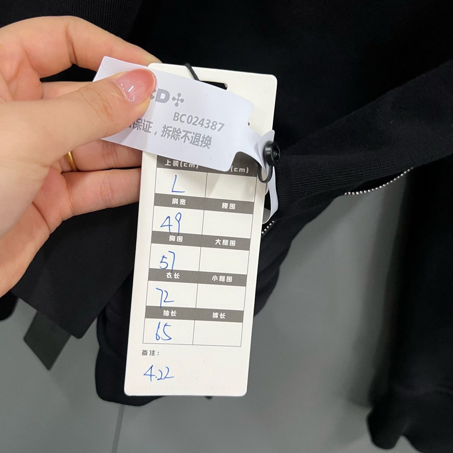 Alexander McQueen Alexander McQueen Embroidered Hoodie l Men Size US L / EU 52-54 / 3 - 5 Thumbnail