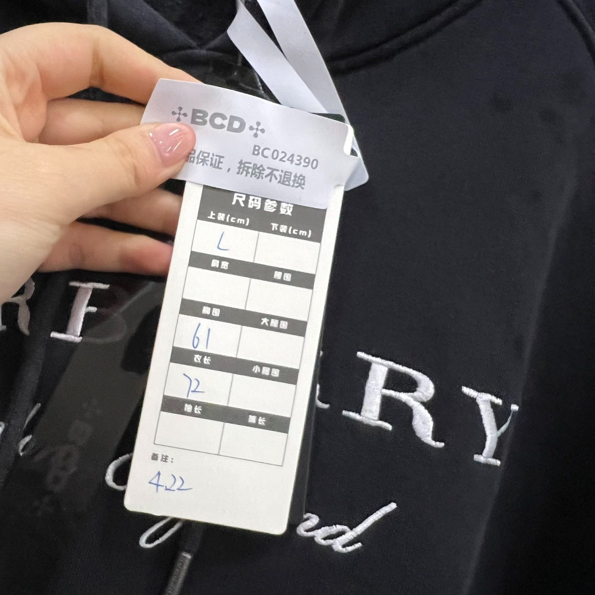 Burberry Burberry Retro Embroidered Hoodie l Men Size US L / EU 52-54 / 3 - 5 Thumbnail