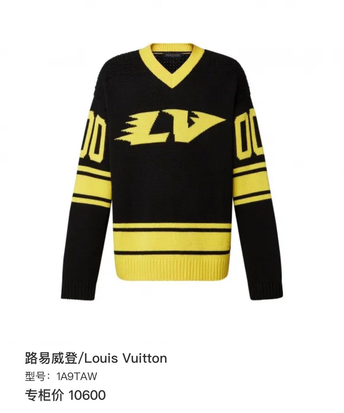 Louis Vuitton Louis Vuitton Knit Sweater m Men Size US M / EU 48-50 / 2 - 6 Thumbnail