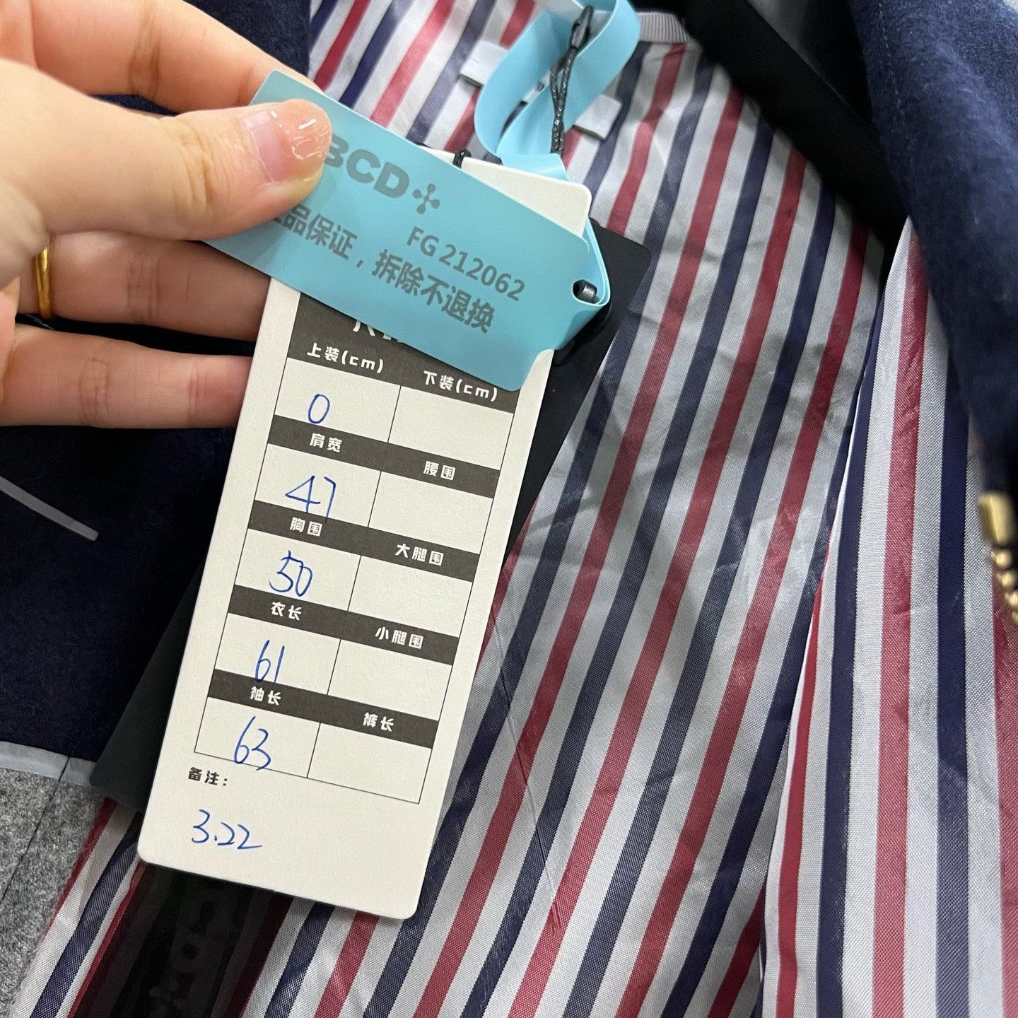 Thom Browne Thom Browne Printed Graphic Brown Light Jacket xxs Men Size US XXS / EU 40 - 5 Thumbnail