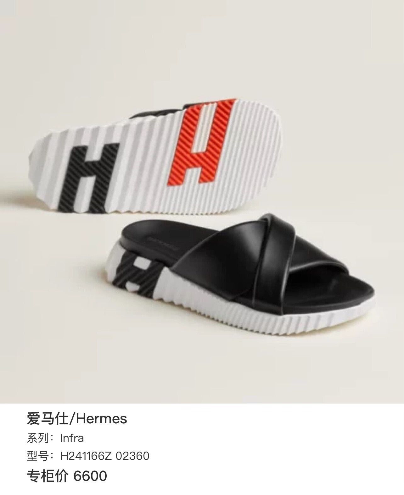 Hermes Hermes Black Sandals us_5 Women Size US 5 / IT 35 - 8 Thumbnail