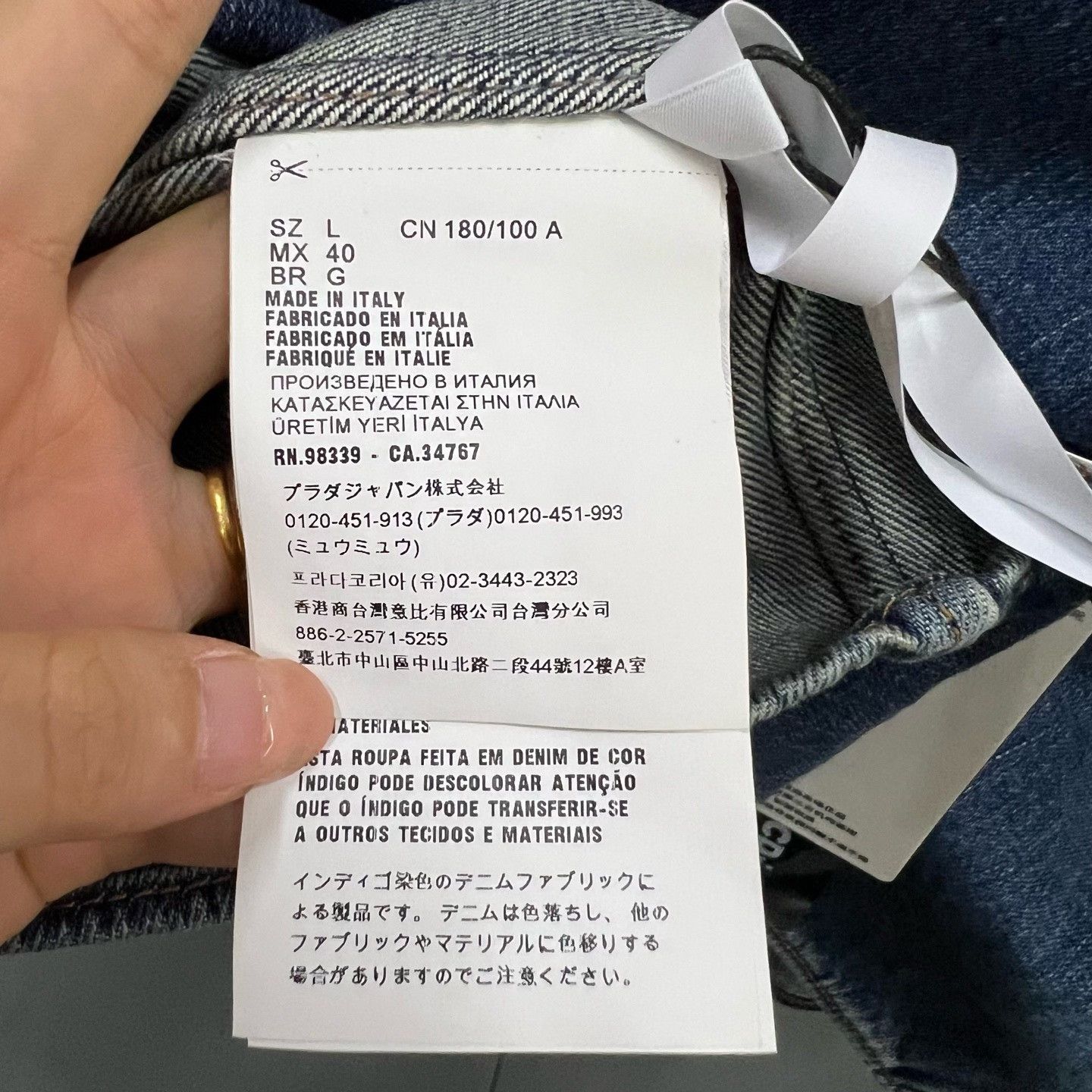 Prada Prada Denim Shirt l Men Size US L / EU 52-54 / 3 - 4 Thumbnail