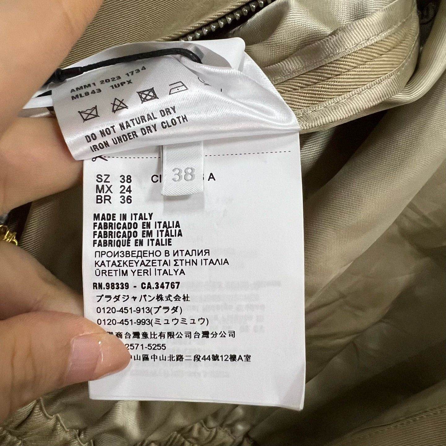Miu Miu Miu Miu Retro Embroidered Beige Jacket it_38 Women Size XS / US 0-2 / IT 36-38 - 5 Thumbnail