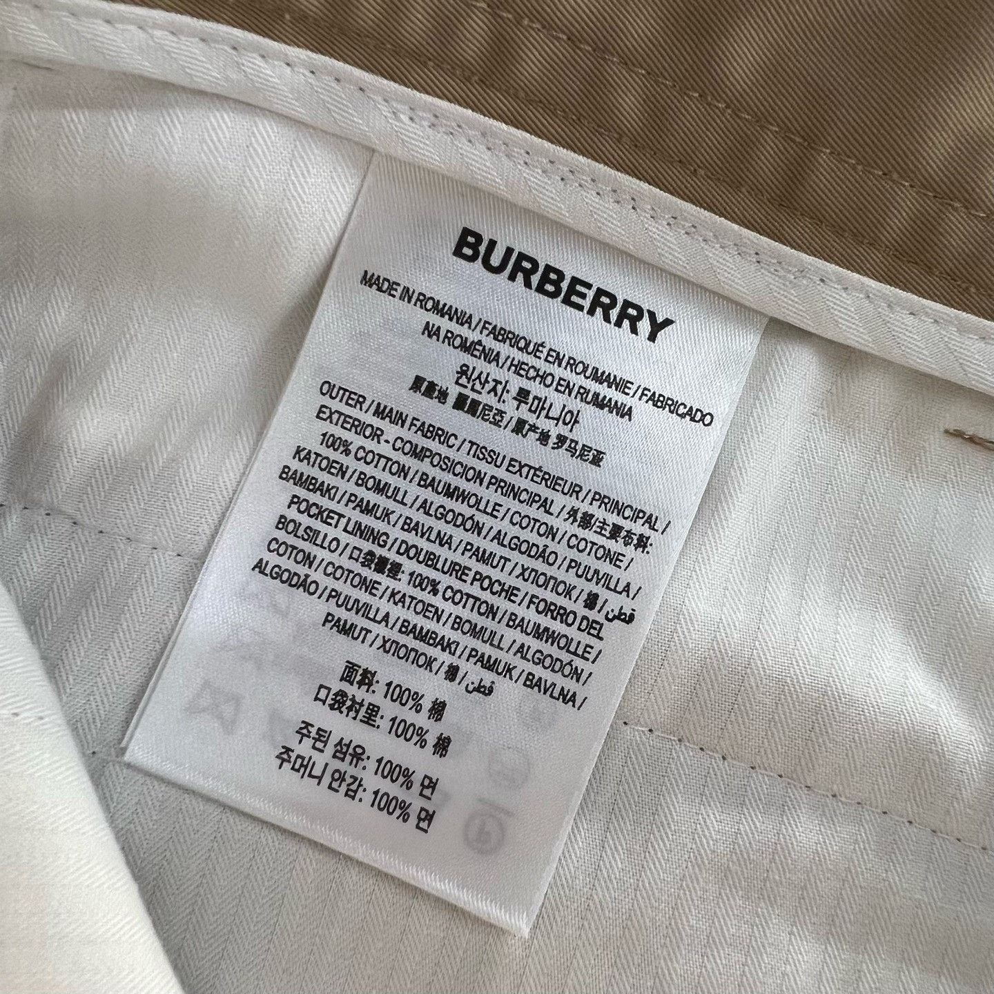 Burberry Burberry Beige Casual Pants 44 Men Size US 44 / EU 60 - 3 Thumbnail