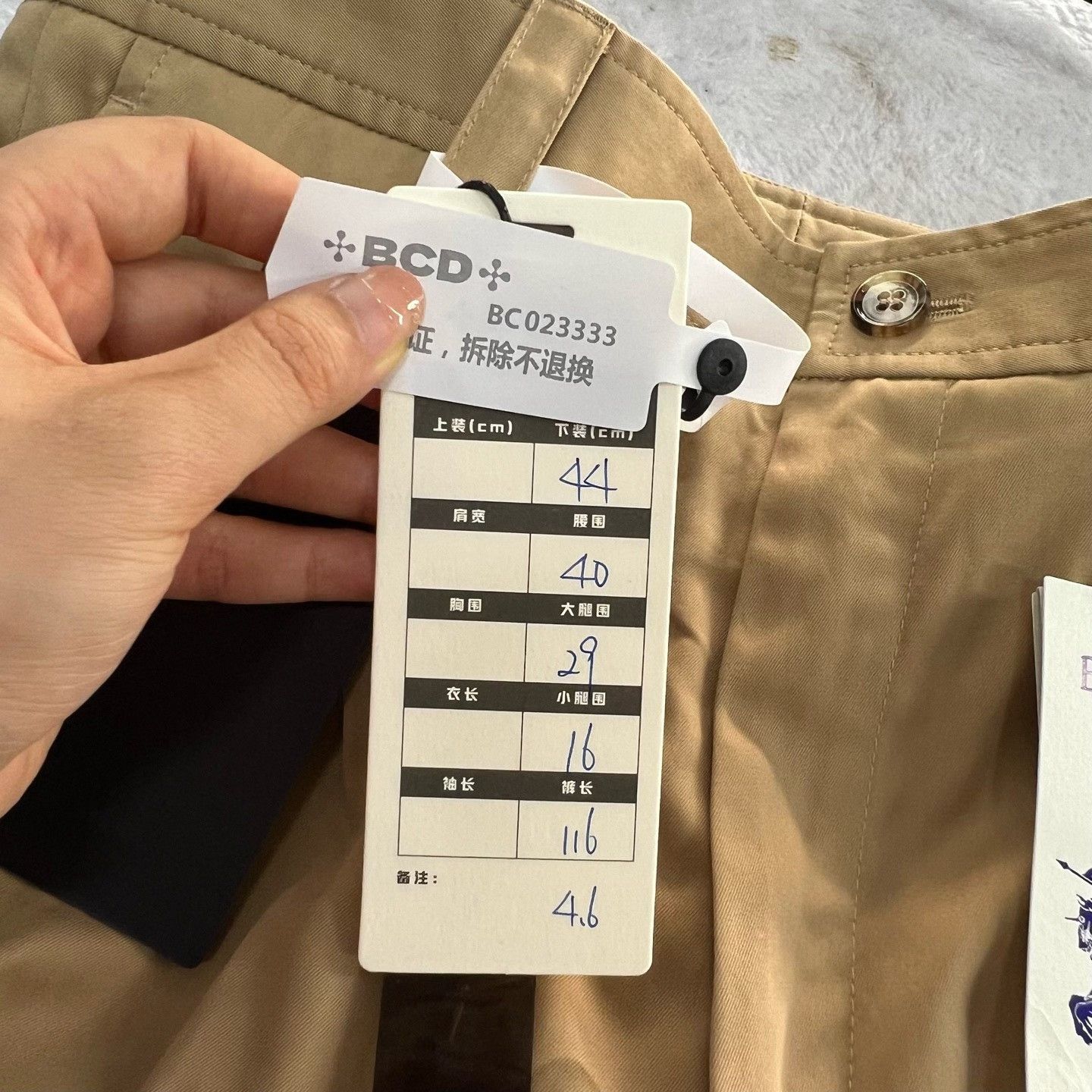 Burberry Burberry Beige Casual Pants 44 Men Size US 44 / EU 60 - 6 Thumbnail