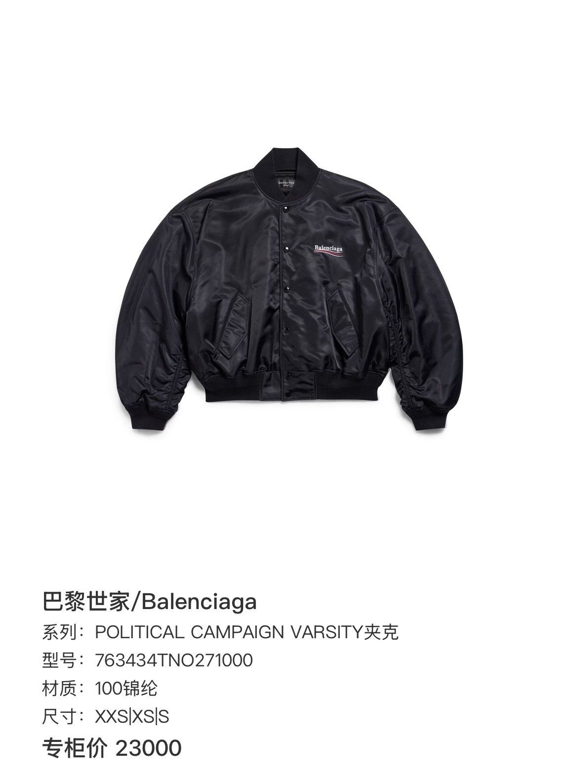 Balenciaga Balenciaga Light Jacket xxs Men Size US XXS / EU 40 - 6 Thumbnail