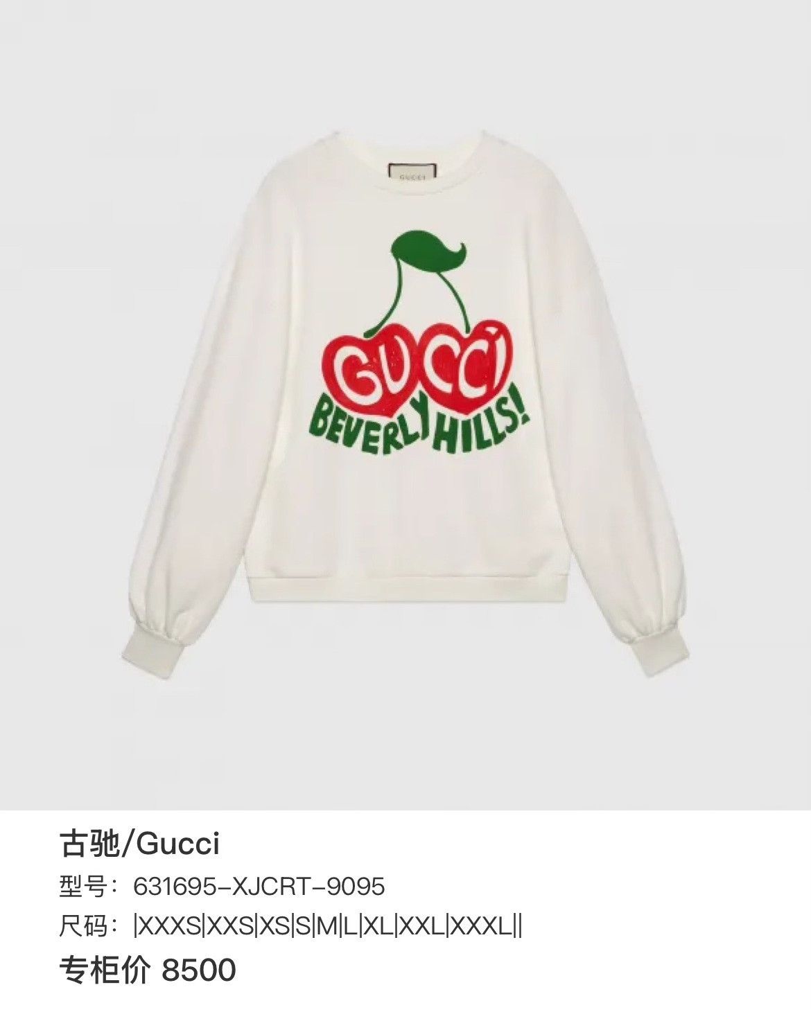 Gucci Gucci Printed Hoodie m Men Size US M / EU 48-50 / 2 - 7 Thumbnail