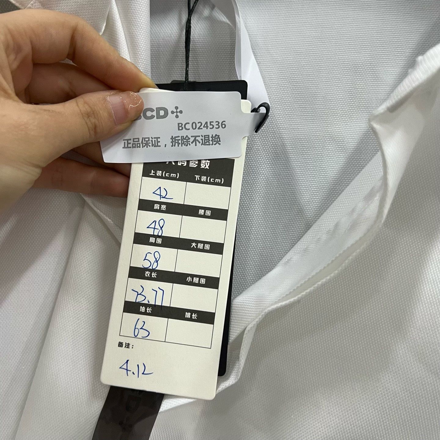 Dior Dior Embroidered White Shirt xs Men Size US XS / EU 42 / 0 - 5 Thumbnail