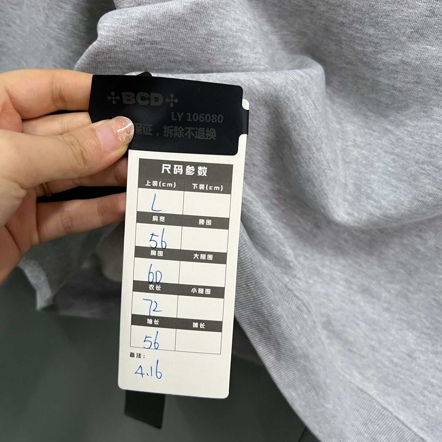 Balenciaga Balenciaga Retro Gray Hoodie l Men Size US L / EU 52-54 / 3 - 4 Thumbnail
