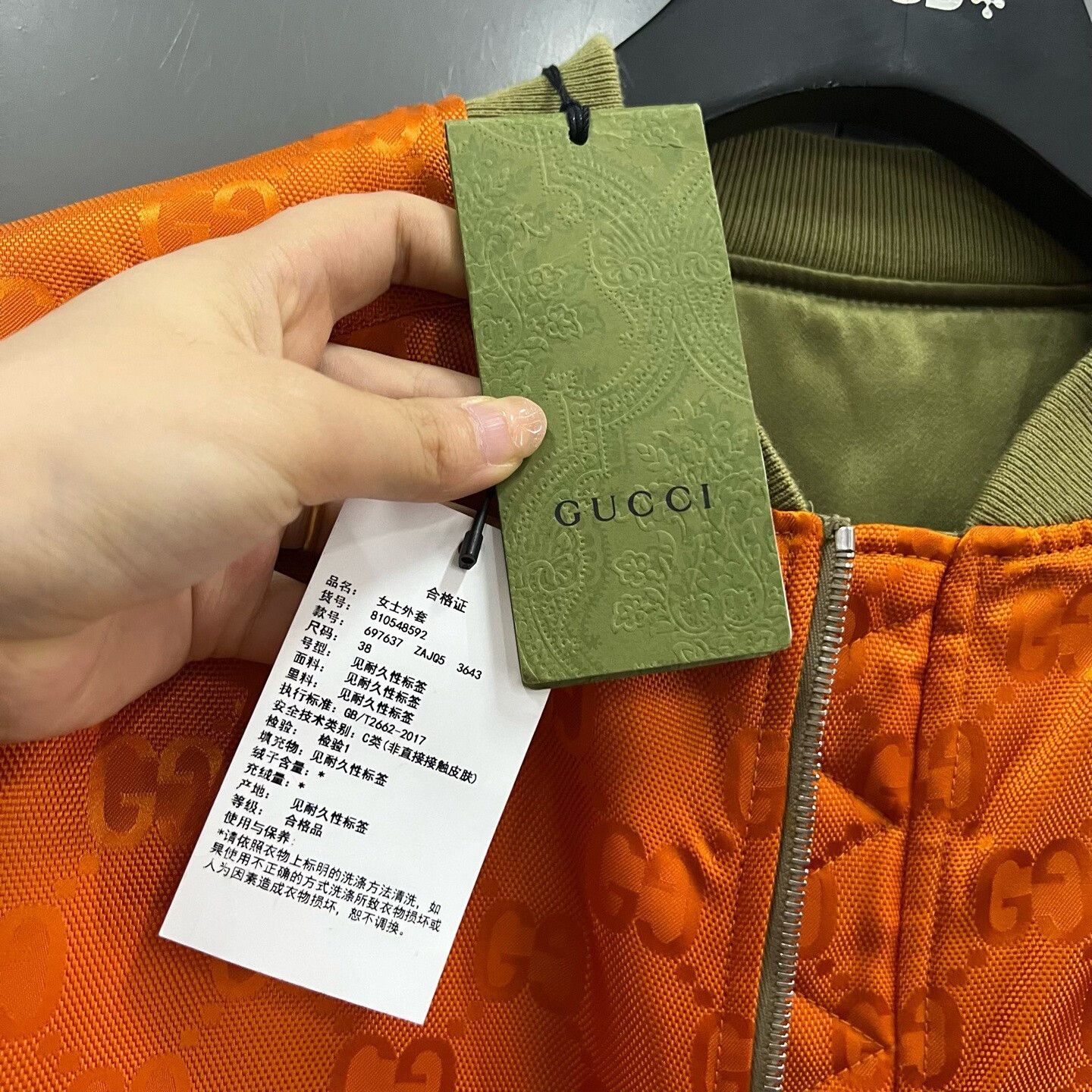 Gucci Gucci Jacket it_38 Women Size XS / US 0-2 / IT 36-38 - 5 Thumbnail