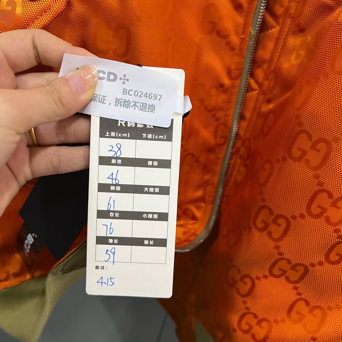 Gucci Gucci Jacket it_38 Women Size XS / US 0-2 / IT 36-38 - 6 Thumbnail