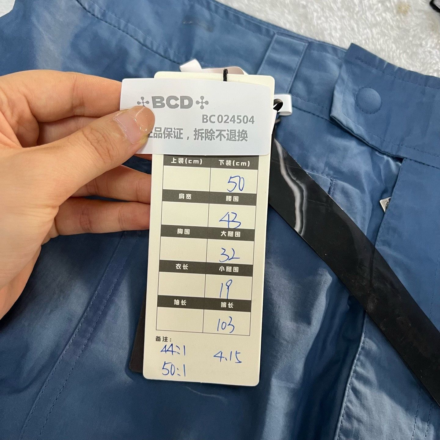 Dior Dior Cargo Blue Casual Pants 44 Men Size US 44 / EU 60 - 6 Thumbnail