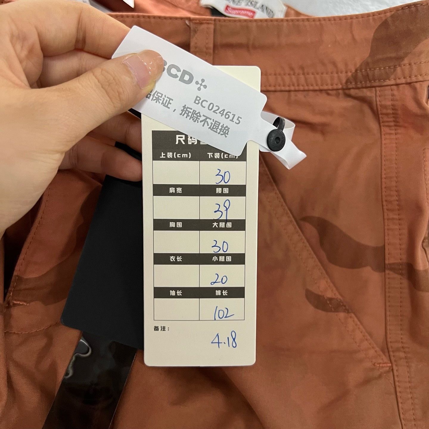 Stone Island Stone Island Collab Casual Pants 34 Men Size US 34 / EU 50 - 5 Thumbnail