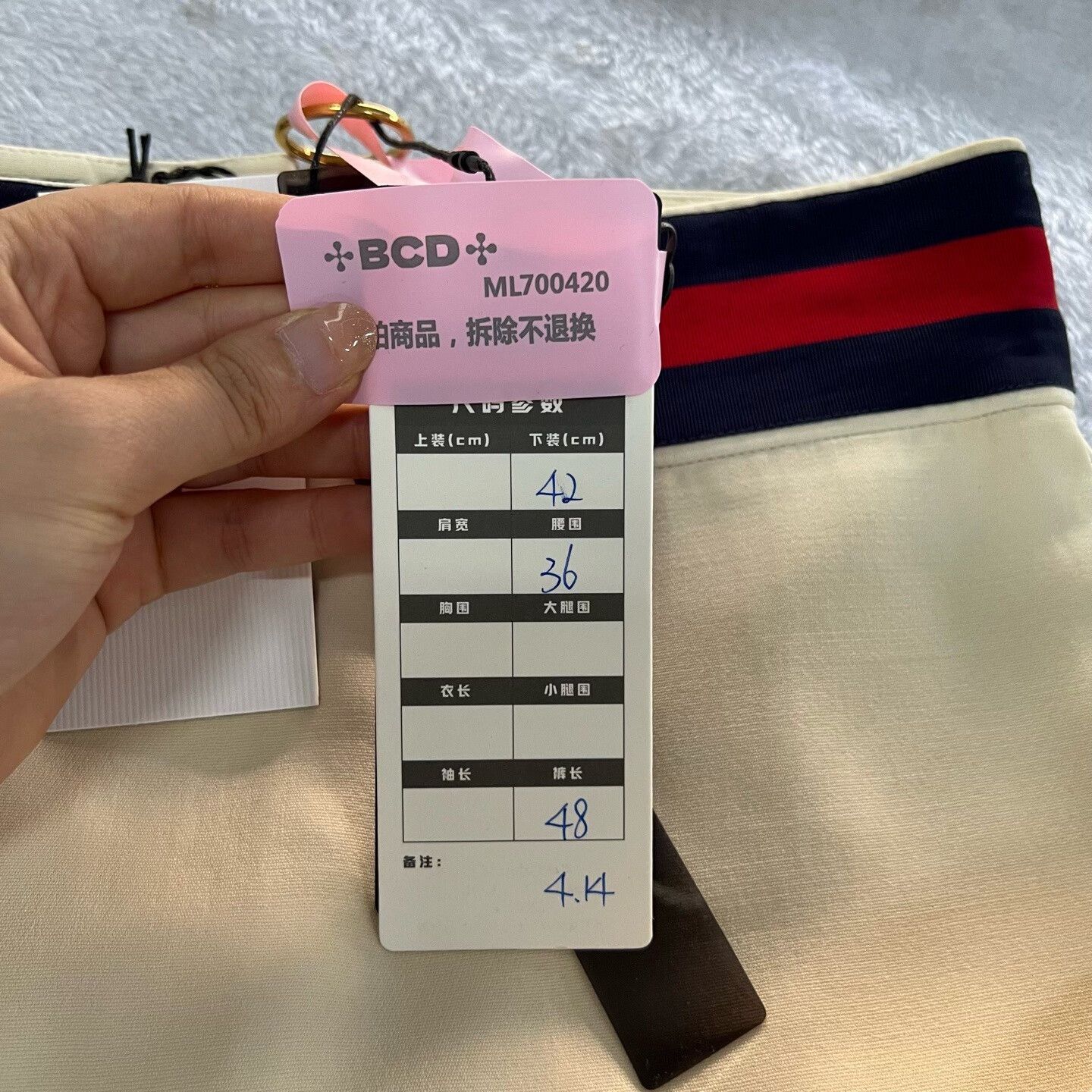 Gucci Gucci Striped Skirt 42 Women Size 42" / US 20 - 6 Thumbnail