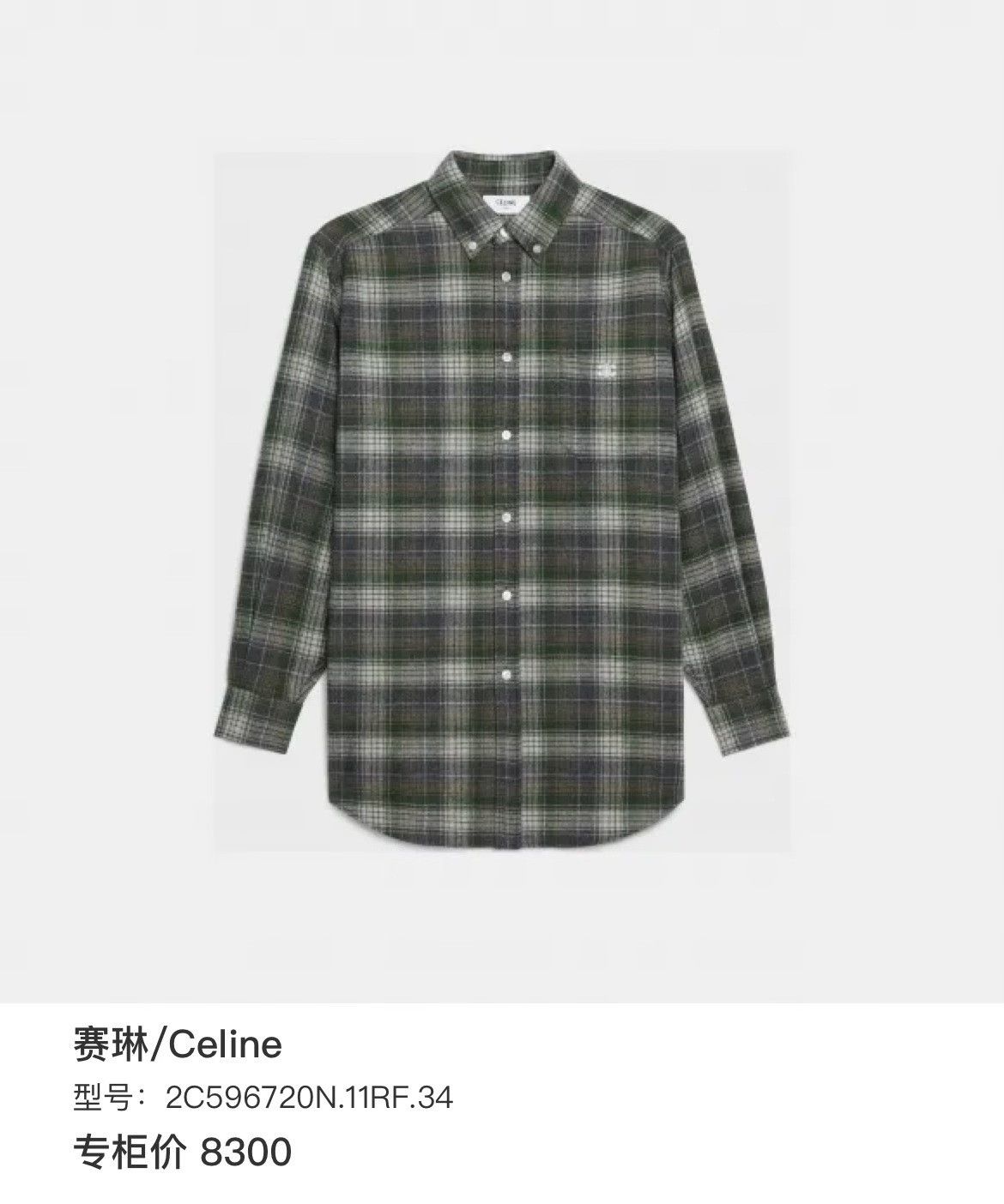 Celine Celine Retro Plaid Button Up it_36 Women Size XS / US 0-2 / IT 36-38 - 6 Thumbnail