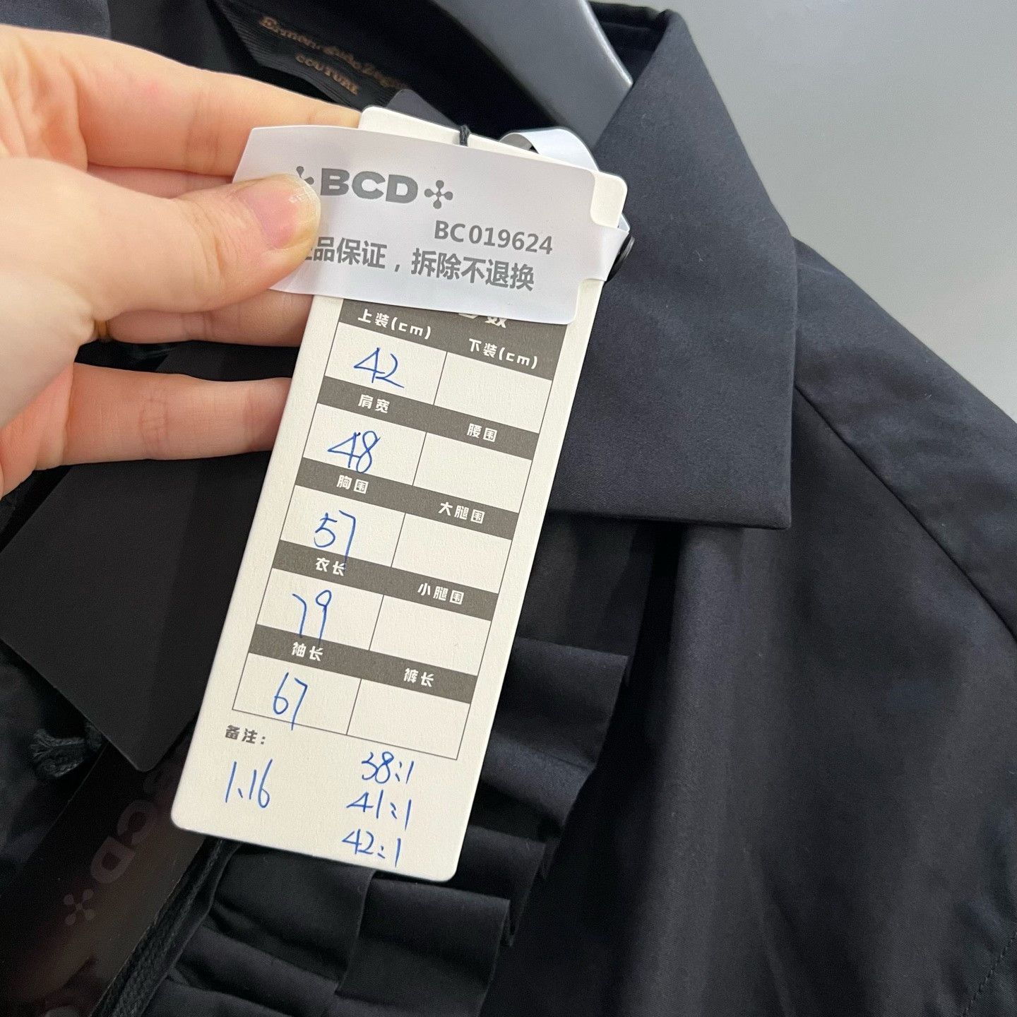 Ermenegildo Zegna Ermenegildo Zegna Patchwork Black Shirt xxs Men Size US XXS / EU 40 - 6 Thumbnail