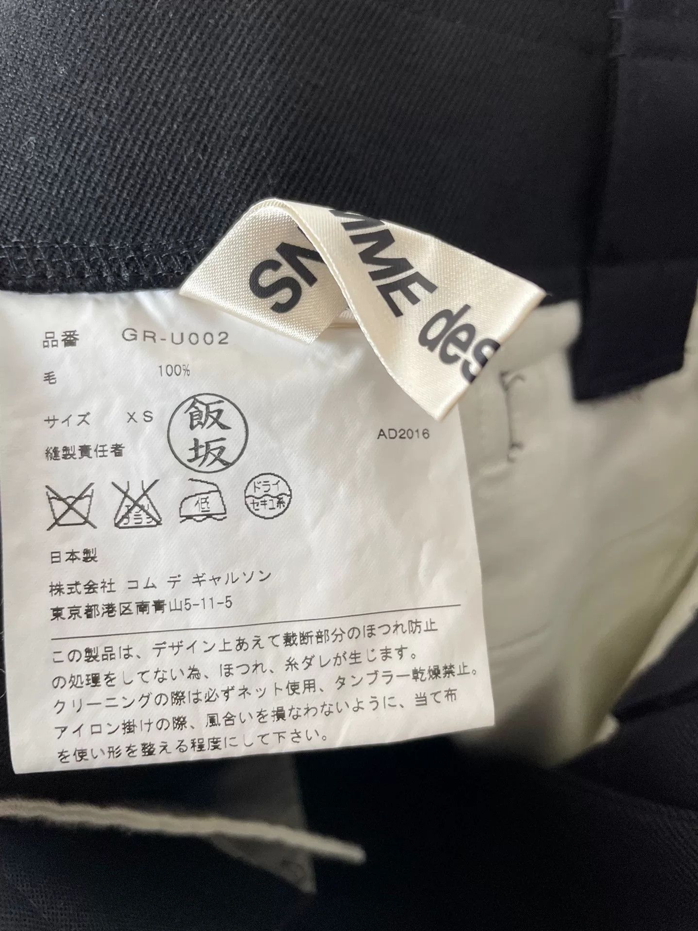Rei Kawakubo Comme des Garçons Overalls XS Size US 30 / EU 46 - 6 Thumbnail