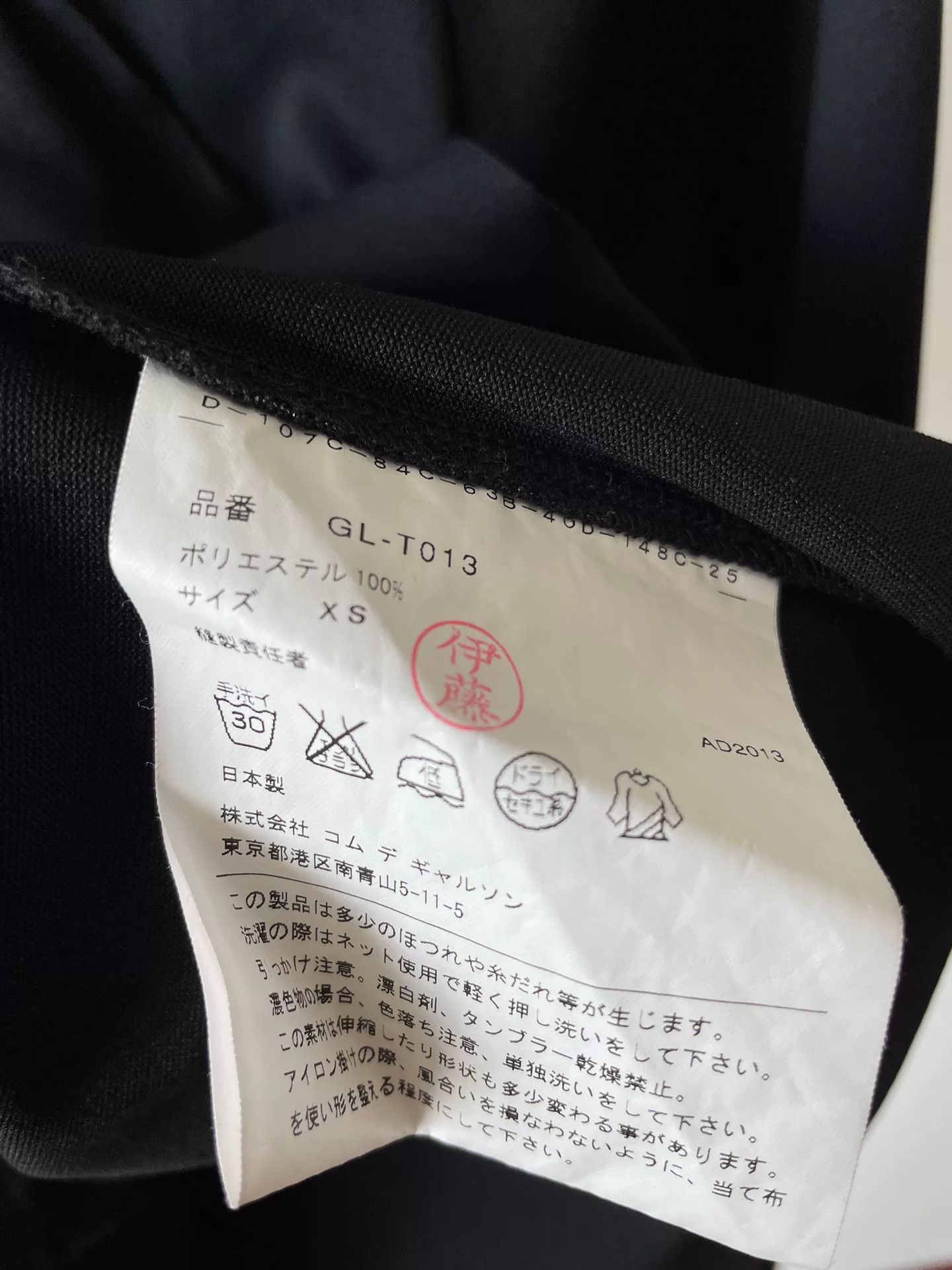 Comme des Garcons Comme des Garcons Black Rose T-Shirt Size XS / US 0-2 / IT 36-38 - 5 Thumbnail