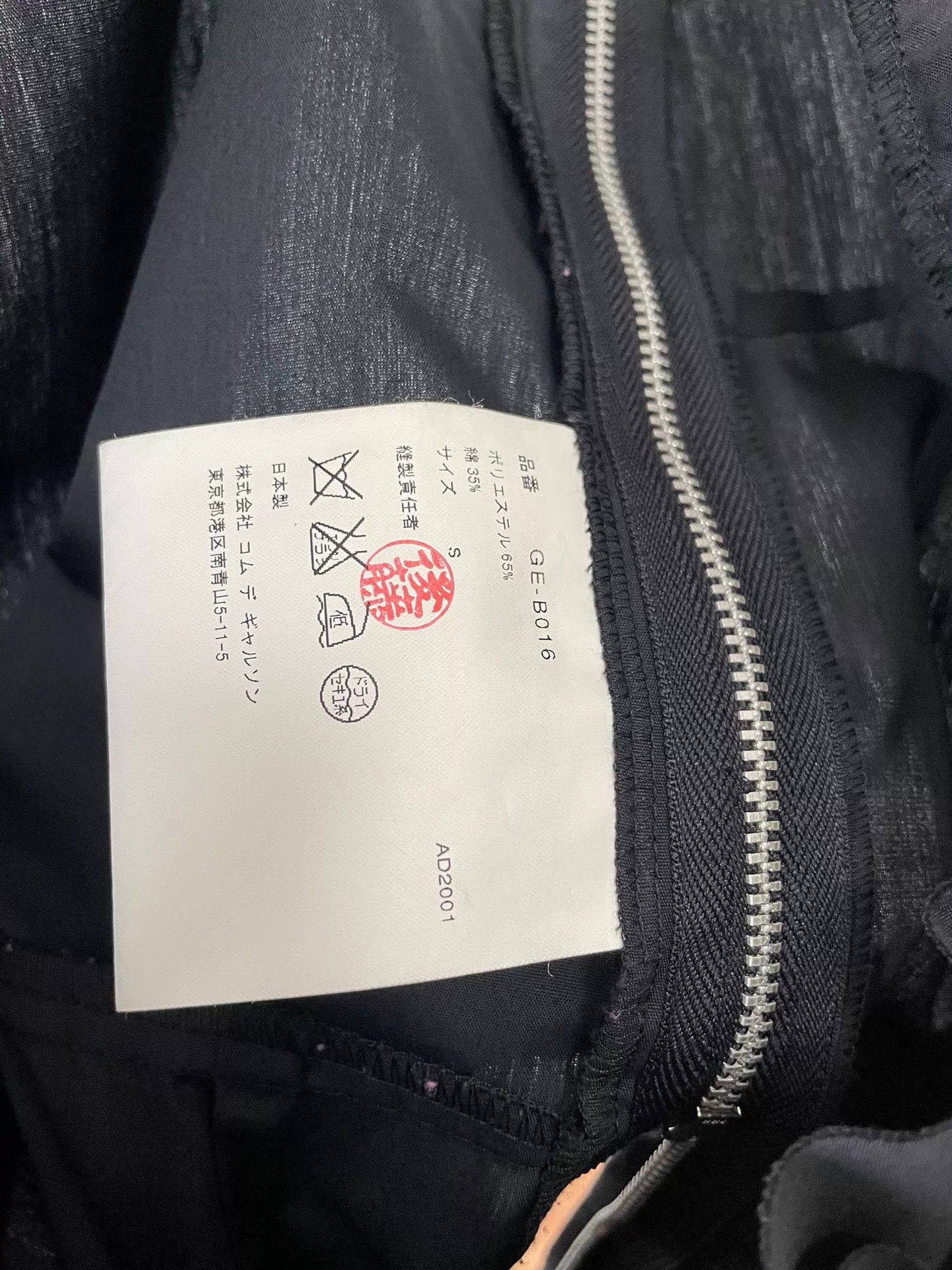 Comme des Garcons PLAY Comme des Garcons Runway Strap Black Shirt Size S / US 4 / IT 40 - 6 Thumbnail