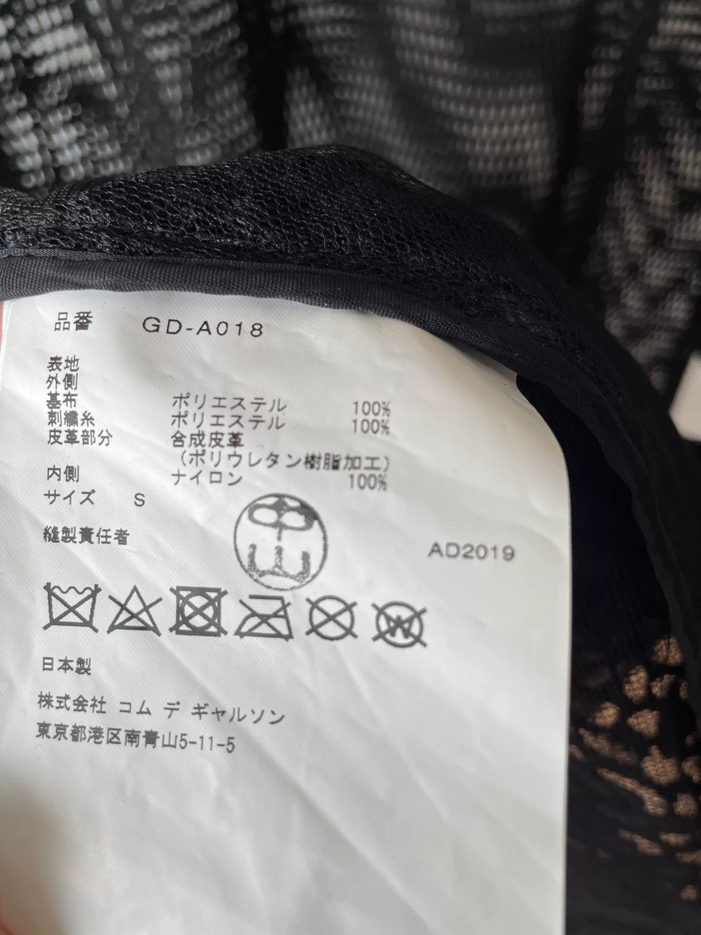 Comme des Garcons Comme des Garçons Lace Buckle Vest Two-Piece Size S / US 4 / IT 40 - 6 Thumbnail