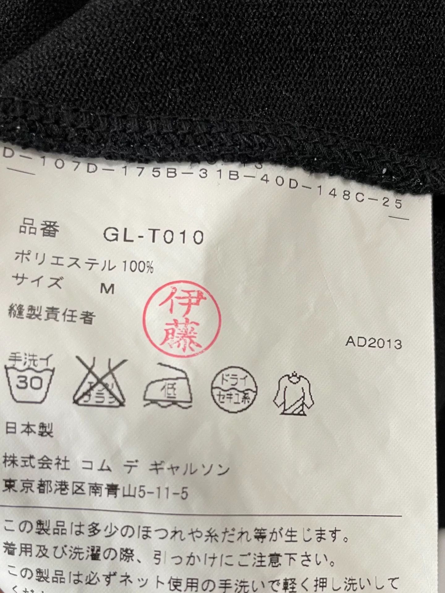Comme des Garcons Comme des Garçons Rose Black Dress Size M / US 6-8 / IT 42-44 - 4 Thumbnail