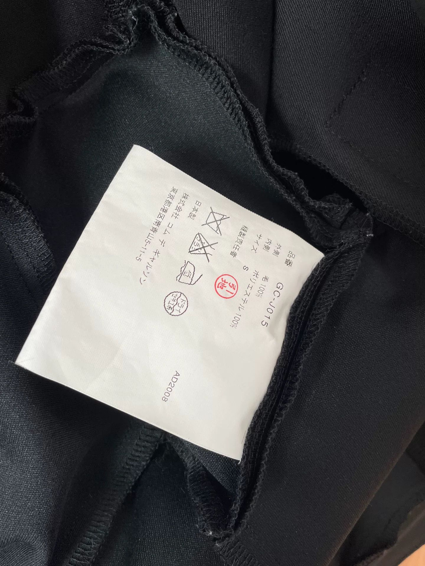 Comme des Garcons Comme des Garcons Runway Patchwork Short Coat Size S / US 4 / IT 40 - 7 Thumbnail