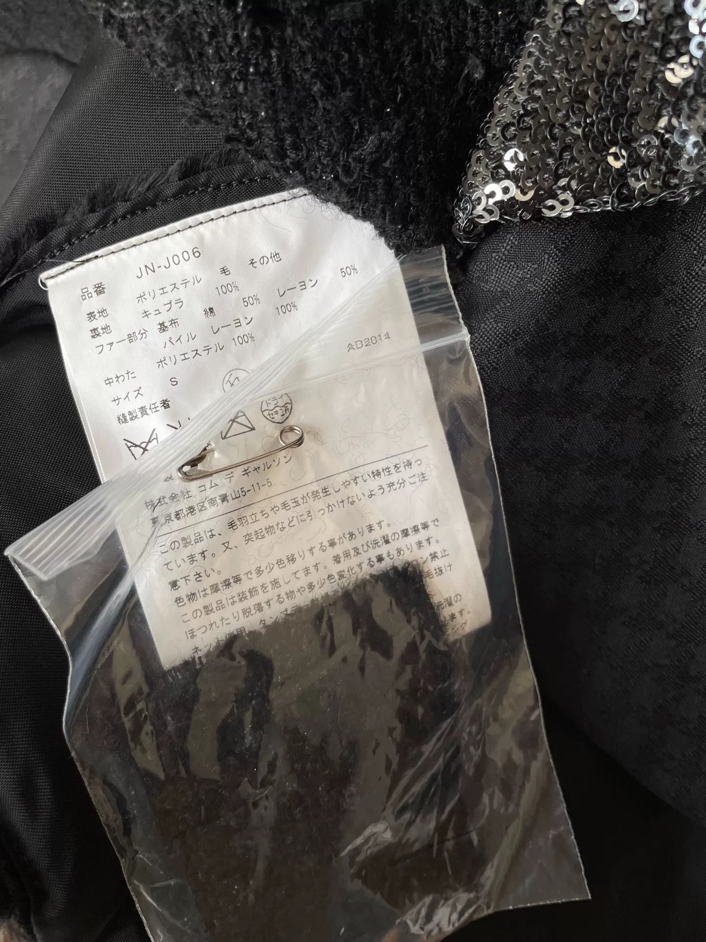 Junya Watanabe Junya Watanabe Comme des Garçons Runway Coat Size US S / EU 44-46 / 1 - 6 Thumbnail
