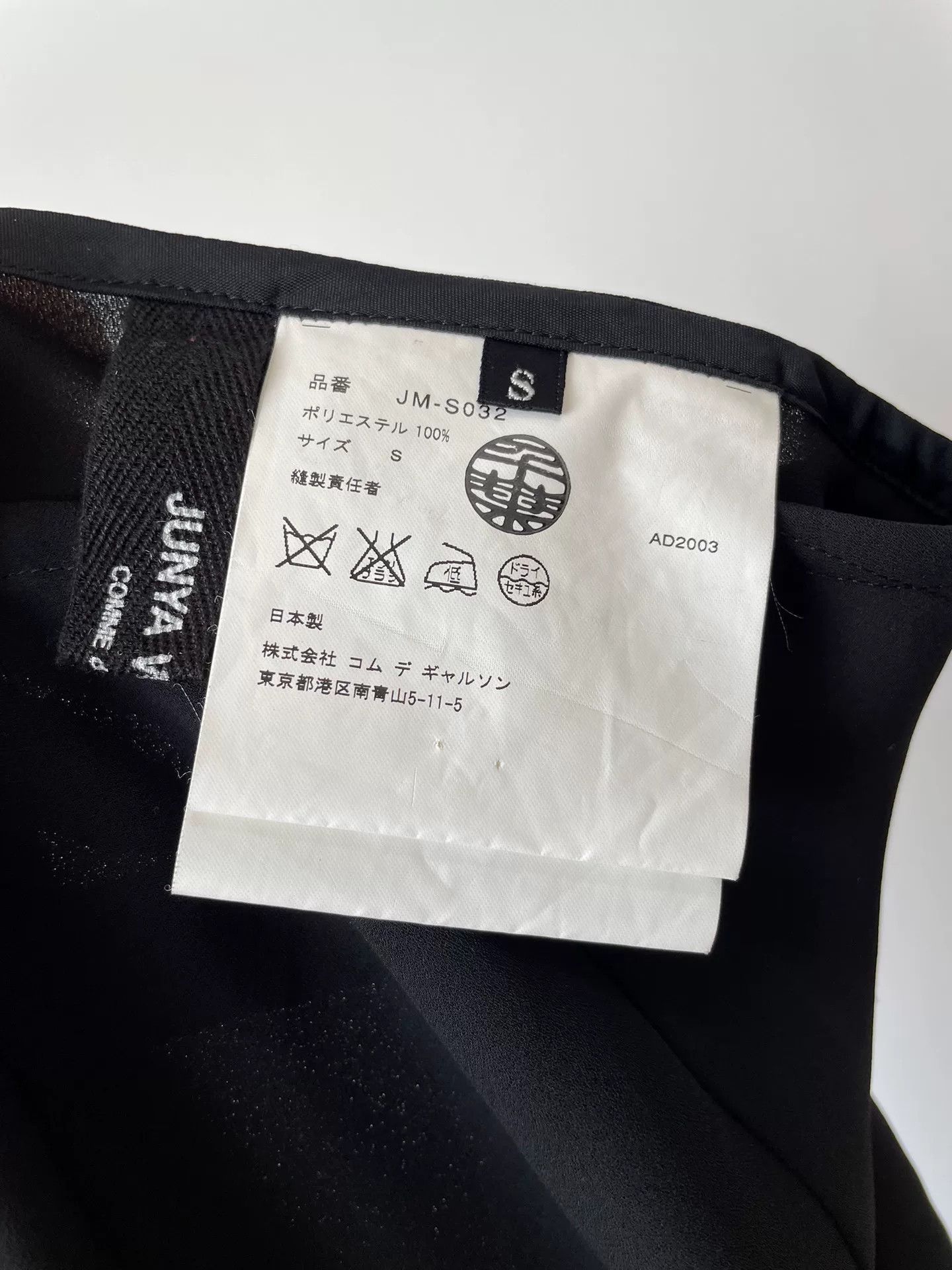 Junya Watanabe Junya Watanabe Comme des Garçons Tailored Skirt Size 34" / US 12 / IT 48 - 4 Thumbnail