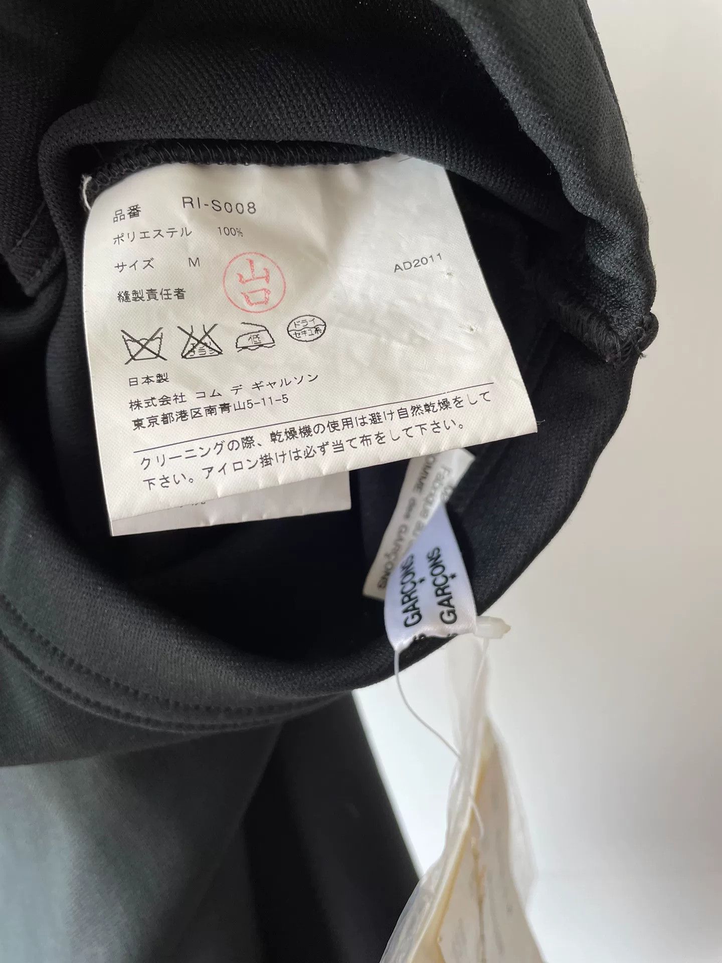 Comme des Garcons Comme des Garçons Asymmetric Wide-Leg Pants Size 26" / US 2 / IT 38 - 5 Thumbnail