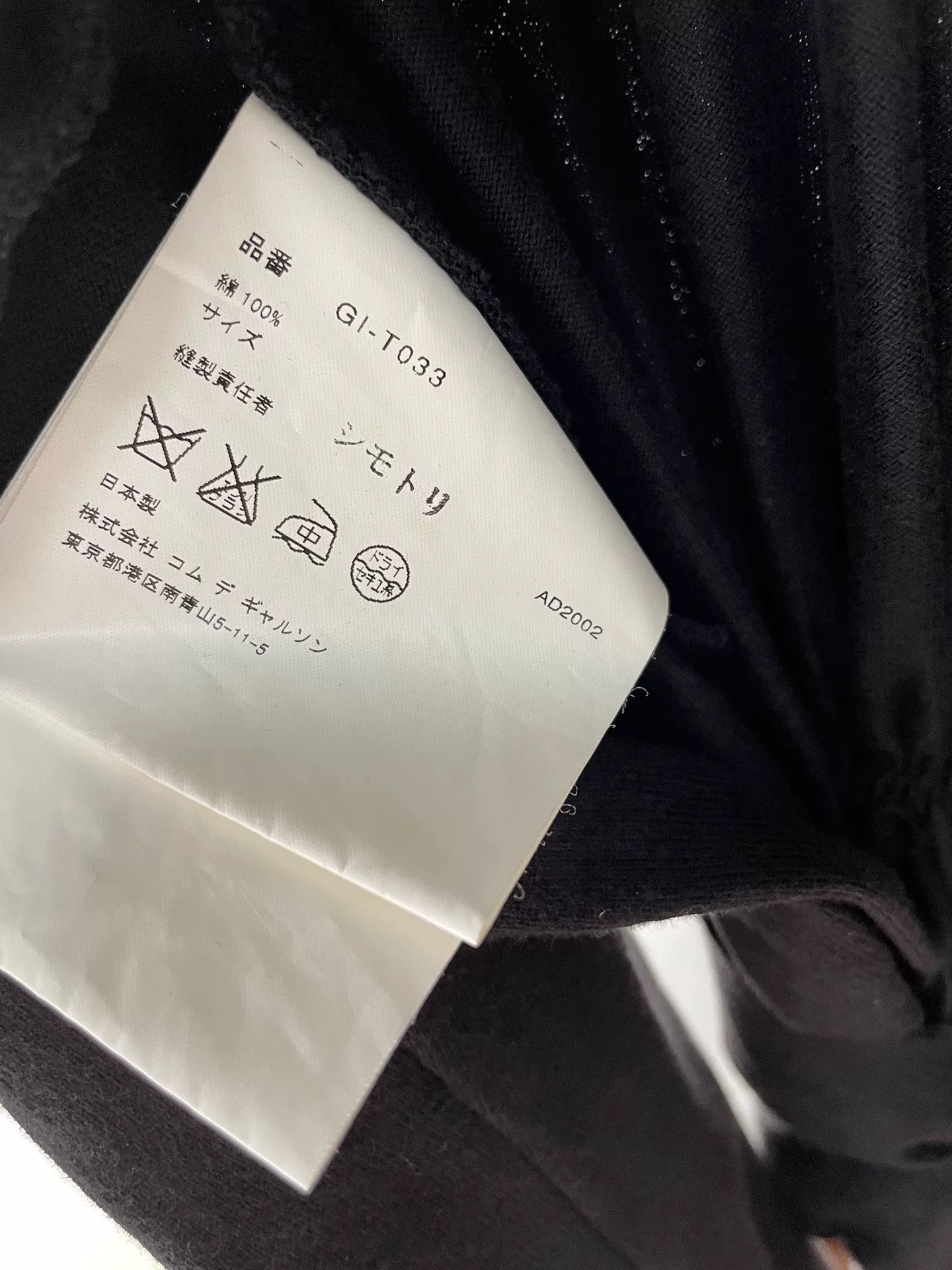 Comme des Garcons Comme des Garçons Knot Black Cardigan Size M / US 6-8 / IT 42-44 - 5 Thumbnail