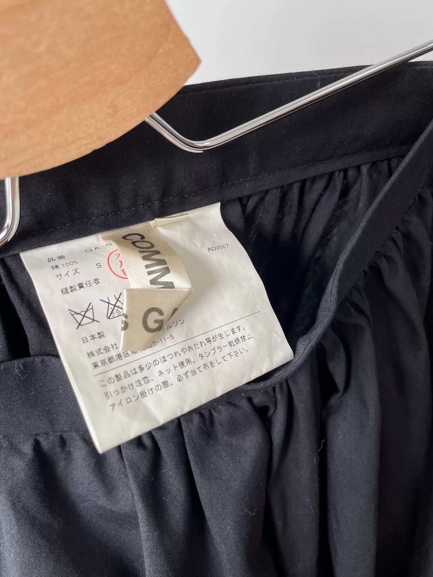 Comme des Garcons PLAY Comme des Garçons Asymmetric Layered Skirt Size 36" / US 14 / IT 50 - 4 Thumbnail