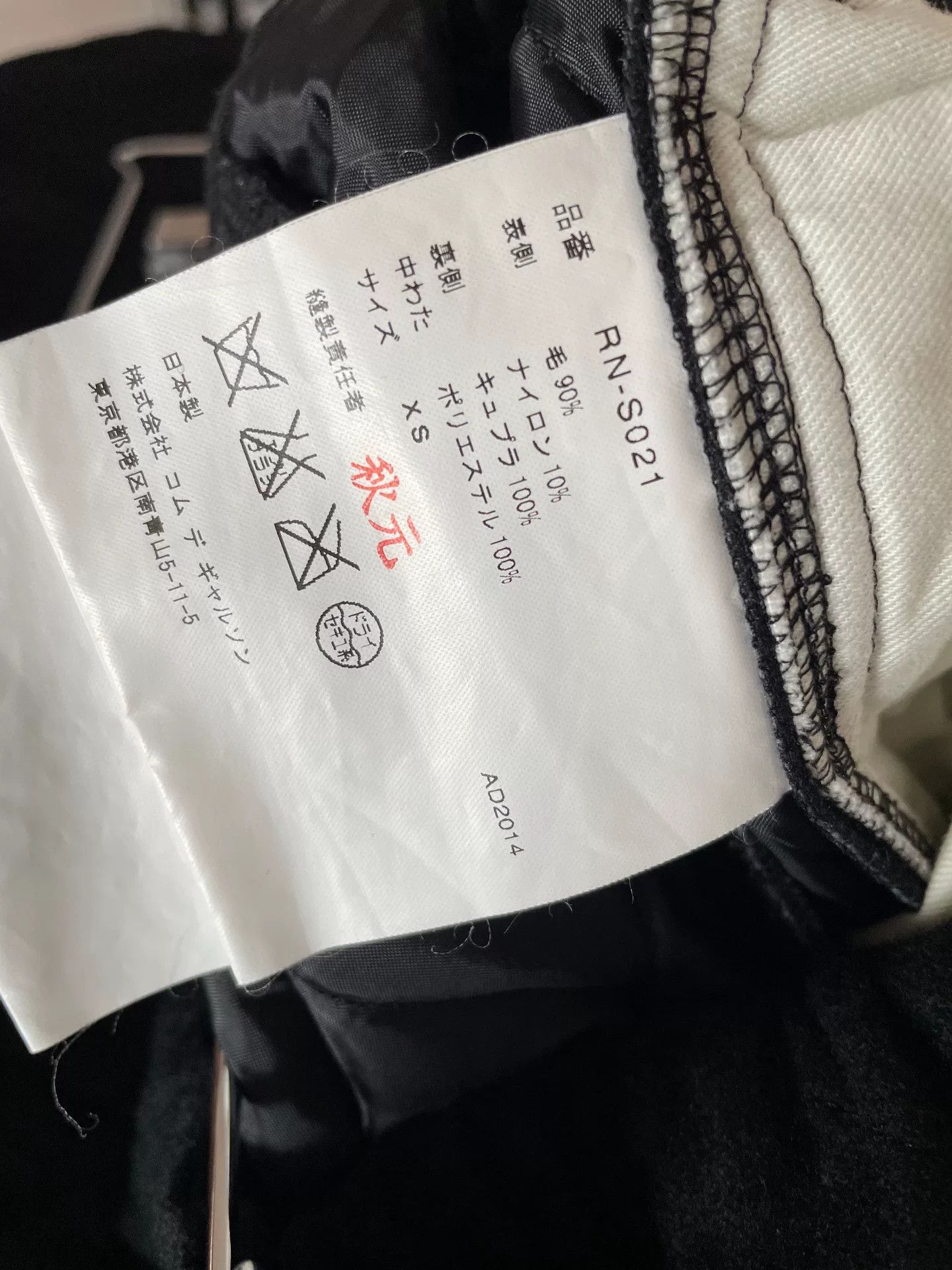 Comme des Garcons Comme des Garçons Quilted Wide-Leg Pants Size 34" / US 12 / IT 48 - 6 Thumbnail