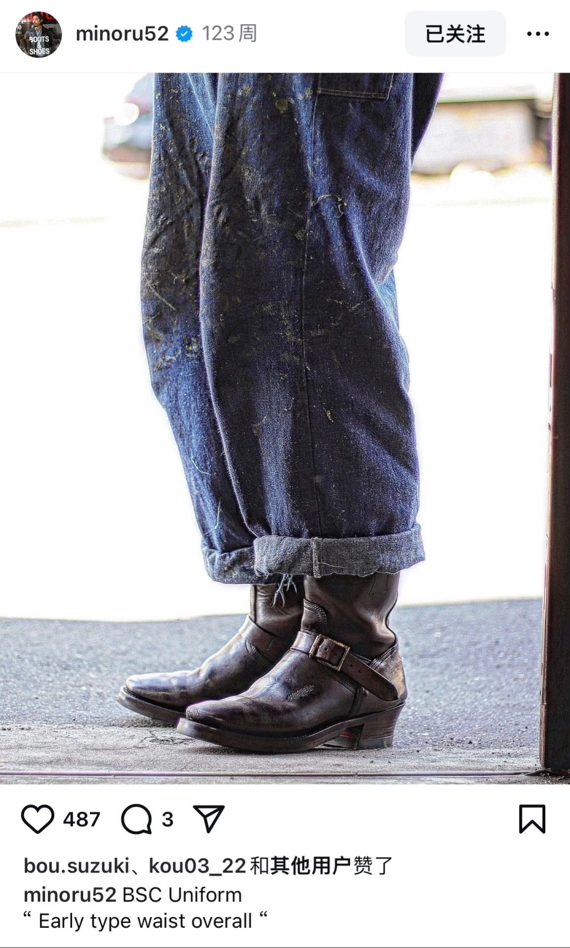 Old Joe OLD JOE Snowflake Straight Pants Size US 32 / EU 48 - 2 Thumbnail